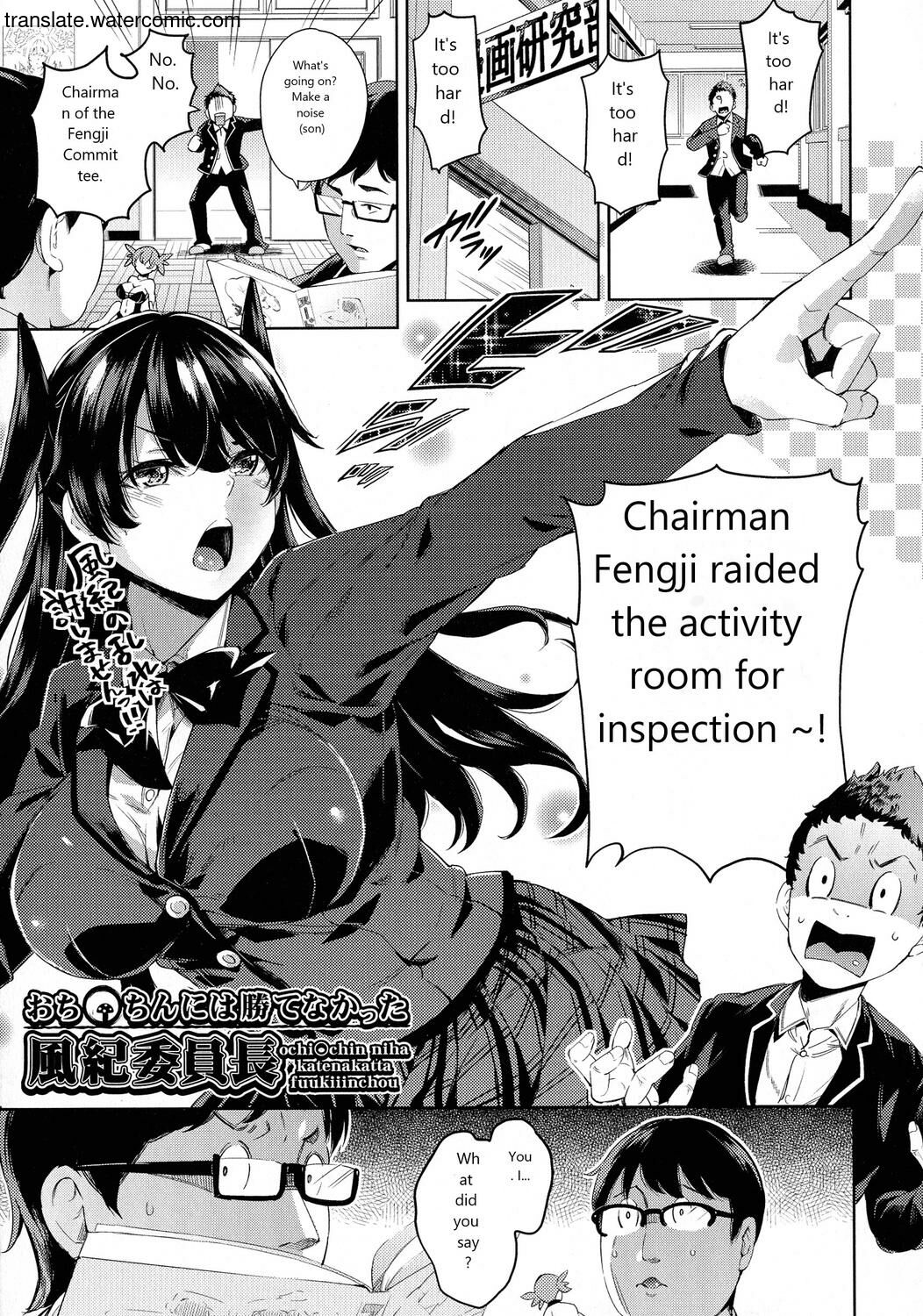 Ochinchin ni Makete shimatta Onnanoko-tachi page 33