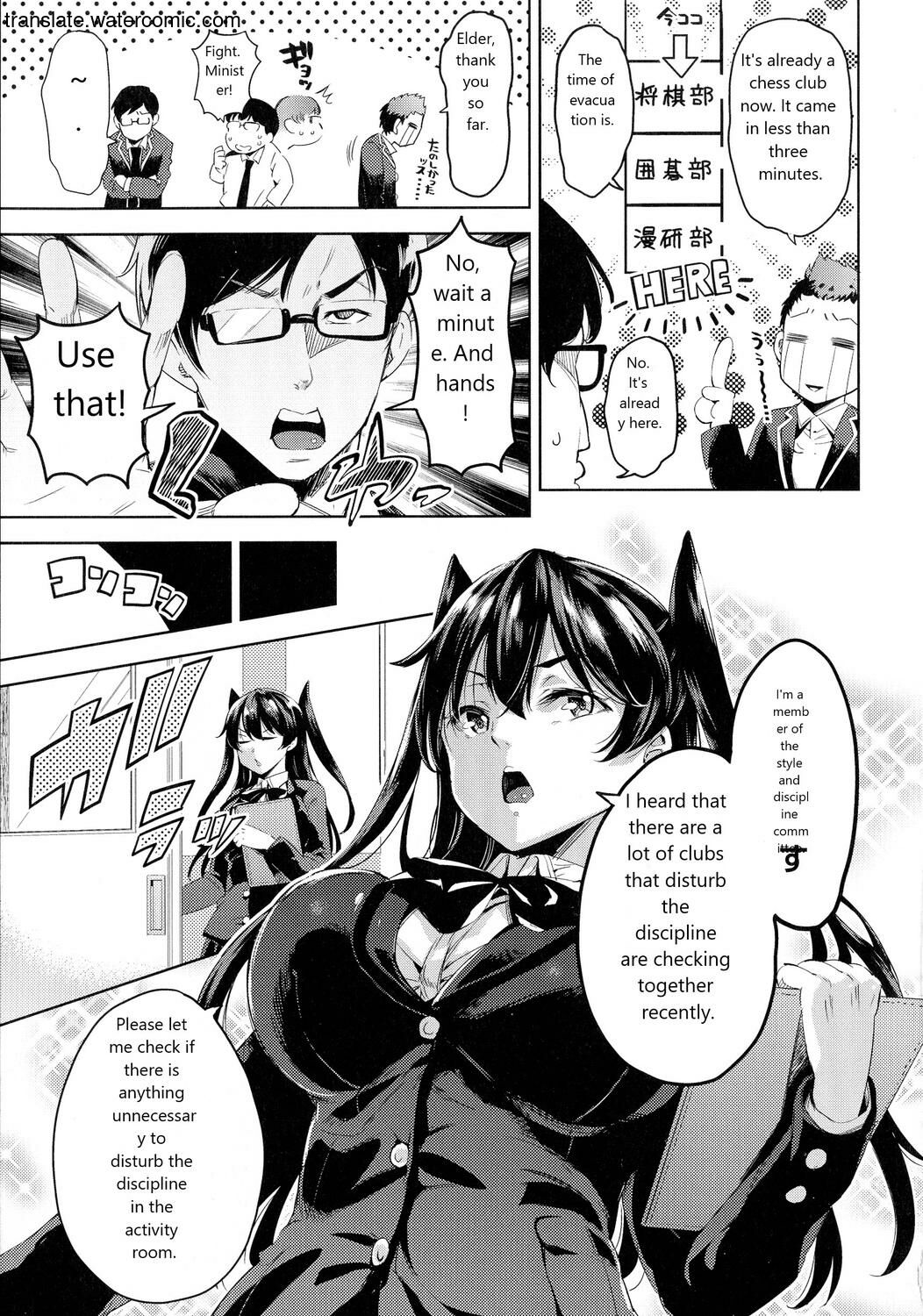 Ochinchin ni Makete shimatta Onnanoko-tachi page 35