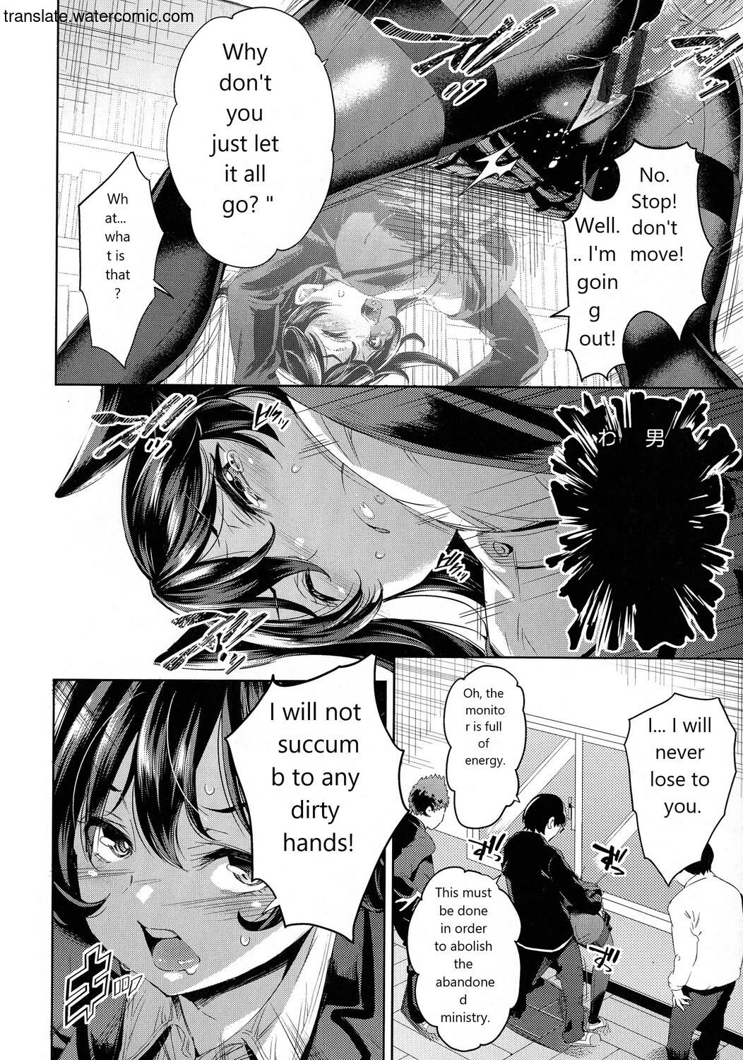 Ochinchin ni Makete shimatta Onnanoko-tachi page 50