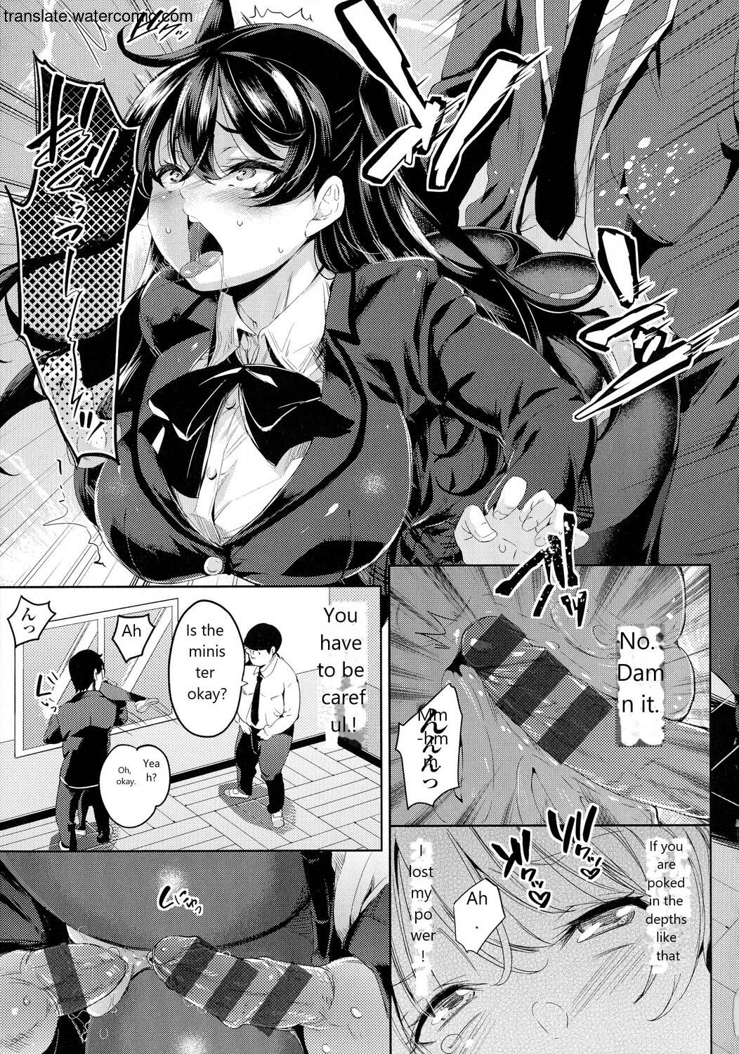 Ochinchin ni Makete shimatta Onnanoko-tachi page 51