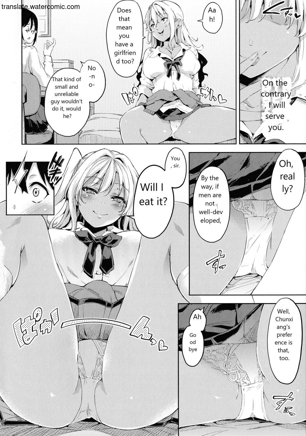 Ochinchin ni Makete shimatta Onnanoko-tachi page 62