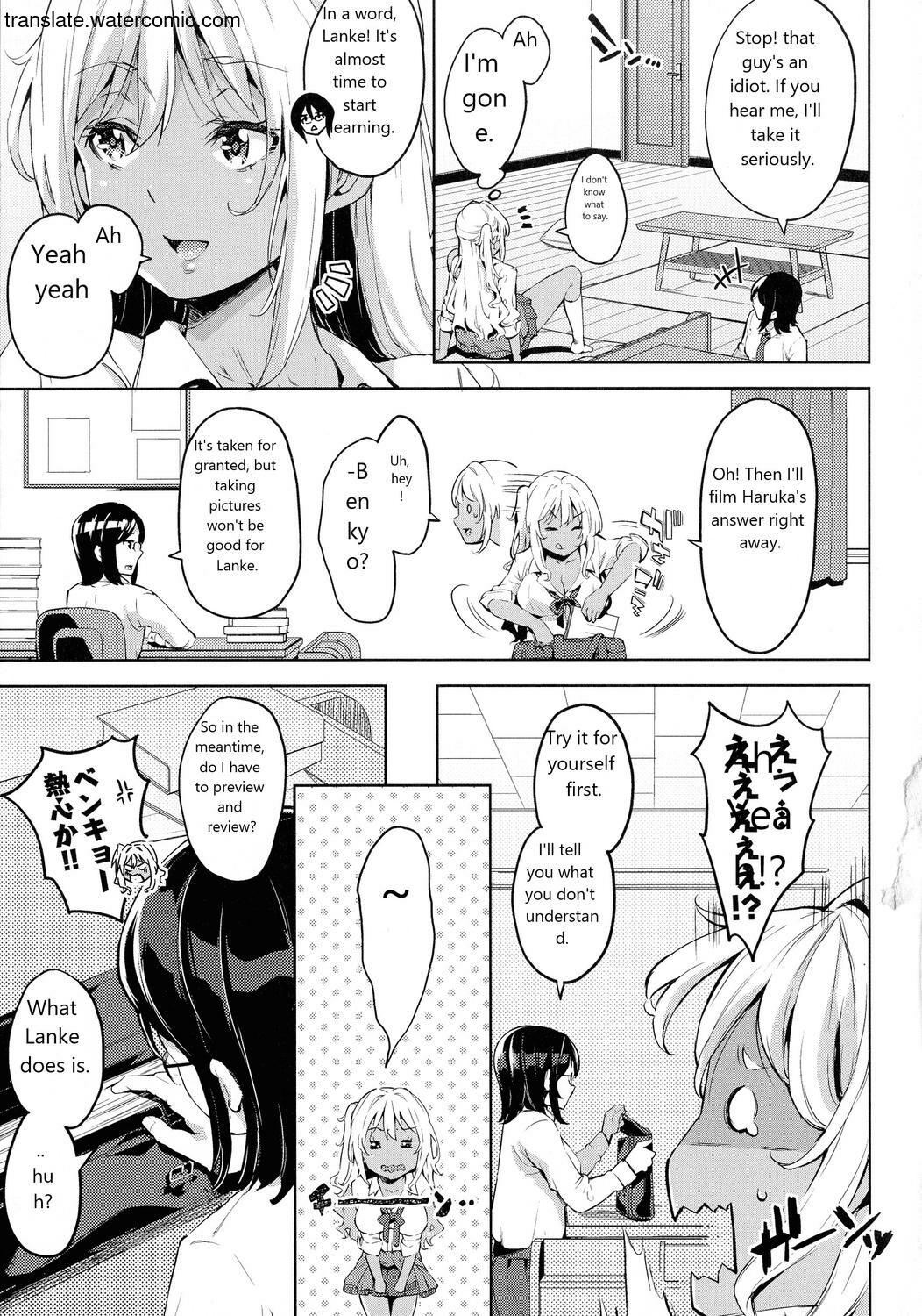 Ochinchin ni Makete shimatta Onnanoko-tachi page 63