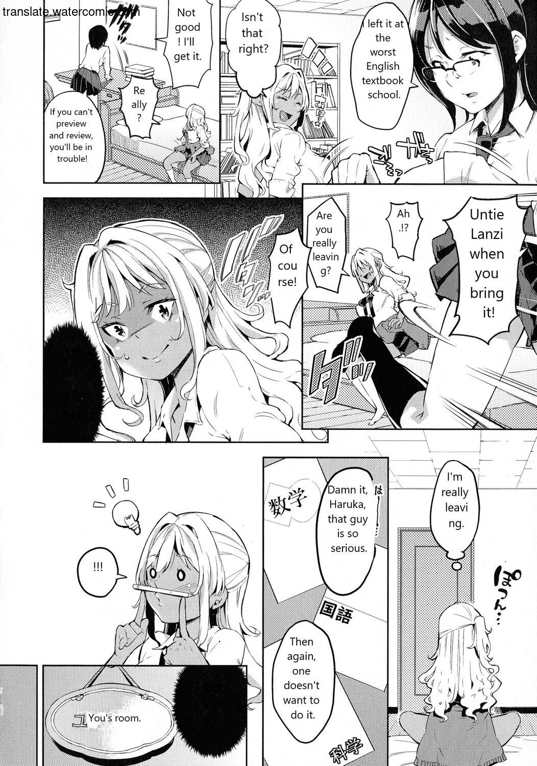Ochinchin ni Makete shimatta Onnanoko-tachi page 64