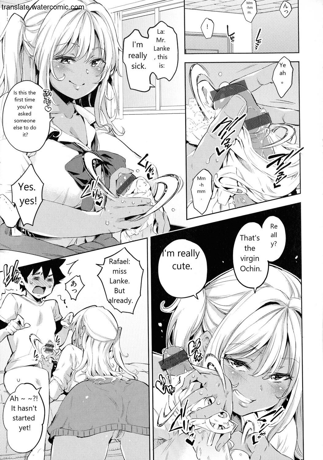 Ochinchin ni Makete shimatta Onnanoko-tachi page 67