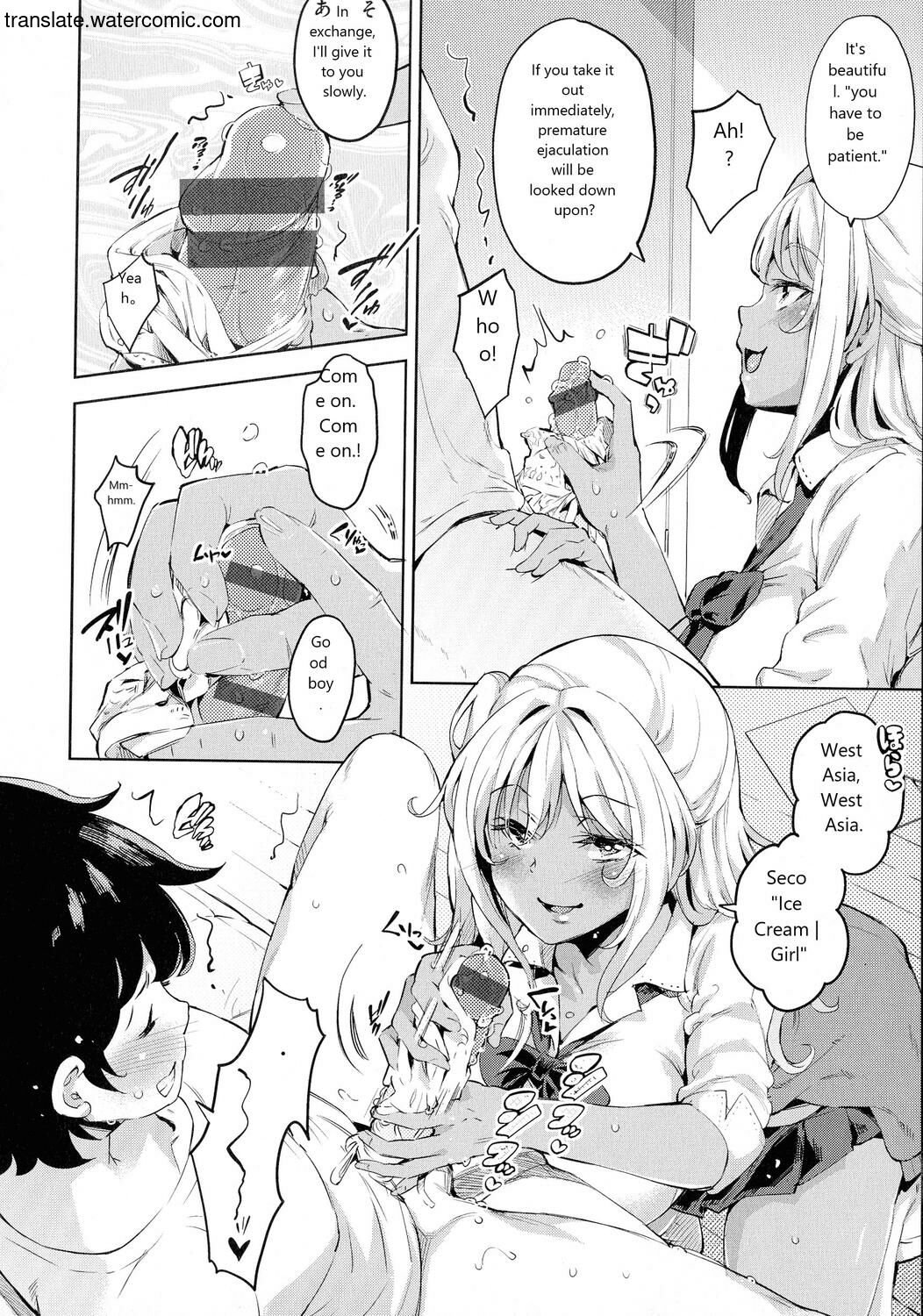Ochinchin ni Makete shimatta Onnanoko-tachi page 68