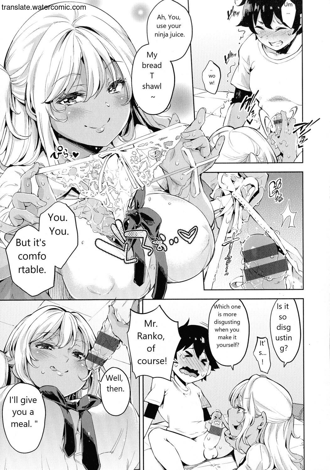 Ochinchin ni Makete shimatta Onnanoko-tachi page 69