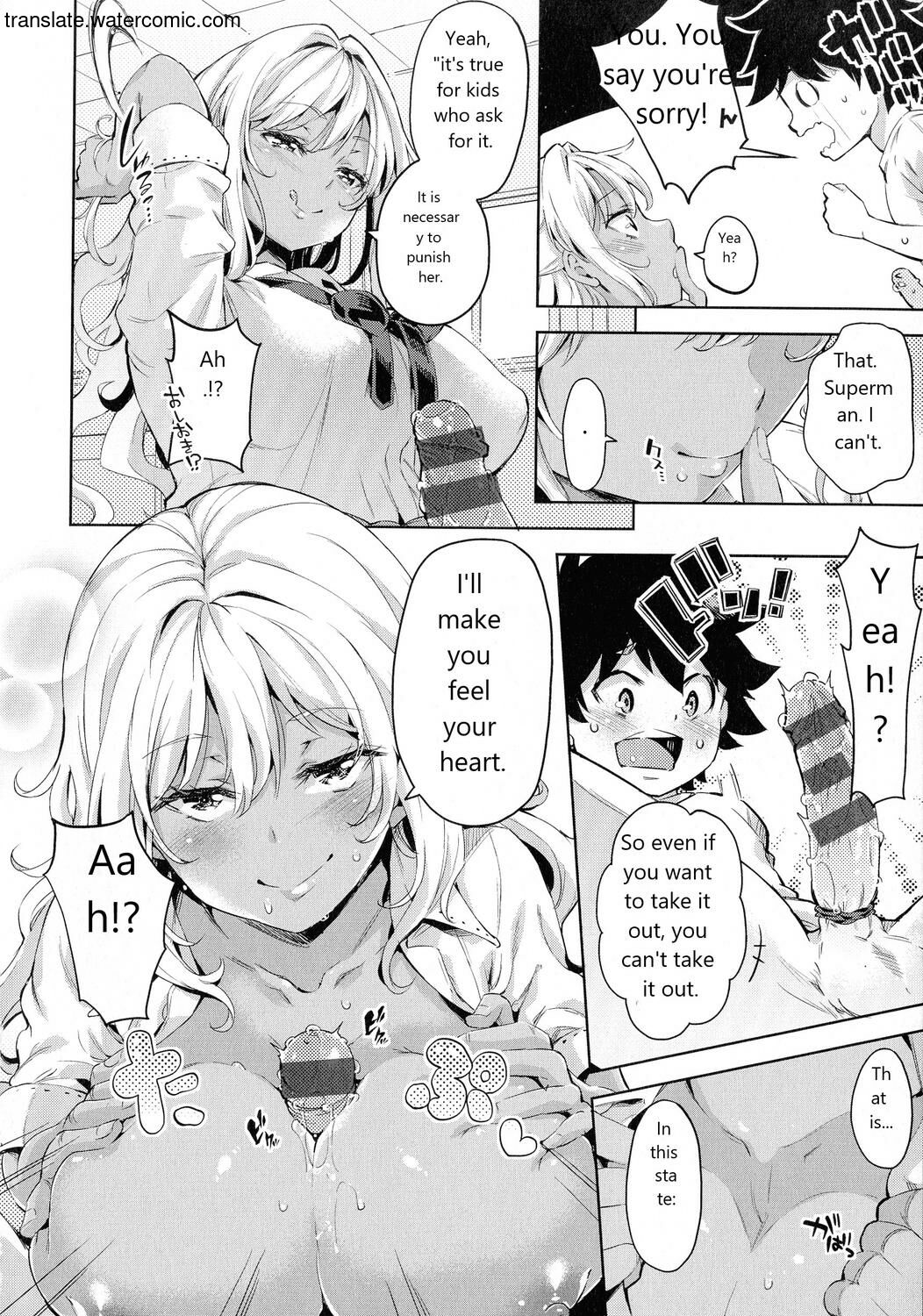 Ochinchin ni Makete shimatta Onnanoko-tachi page 72