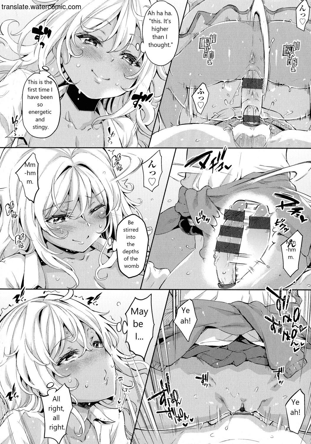 Ochinchin ni Makete shimatta Onnanoko-tachi page 76