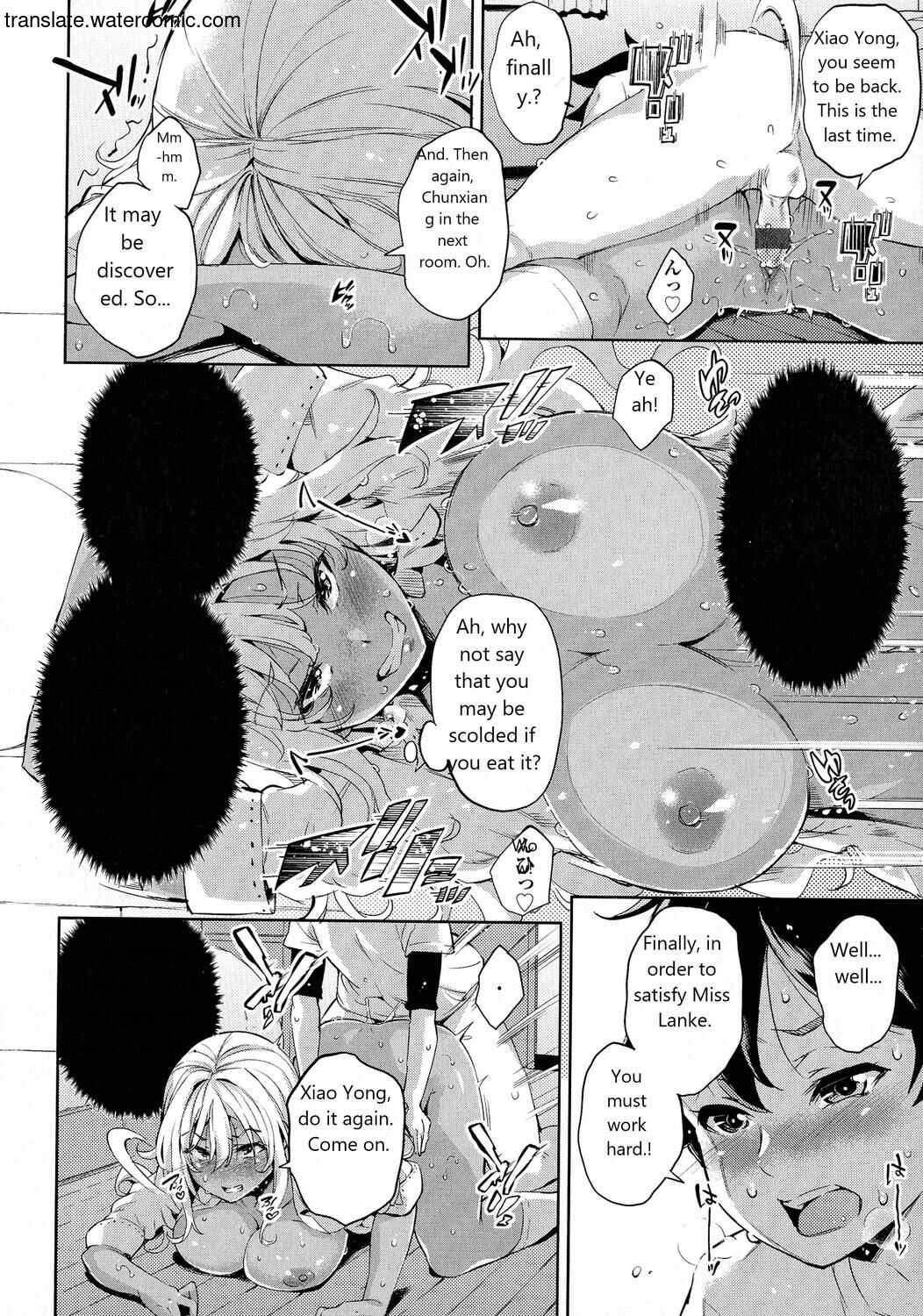 Ochinchin ni Makete shimatta Onnanoko-tachi page 84
