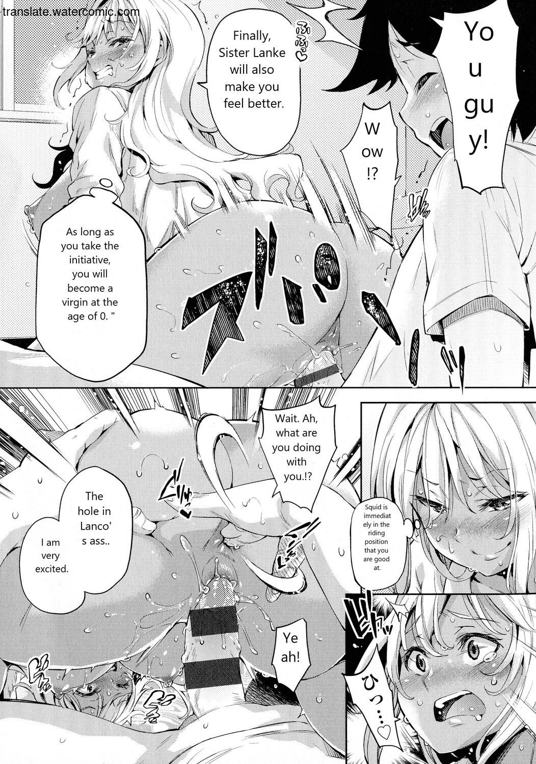 Ochinchin ni Makete shimatta Onnanoko-tachi page 85