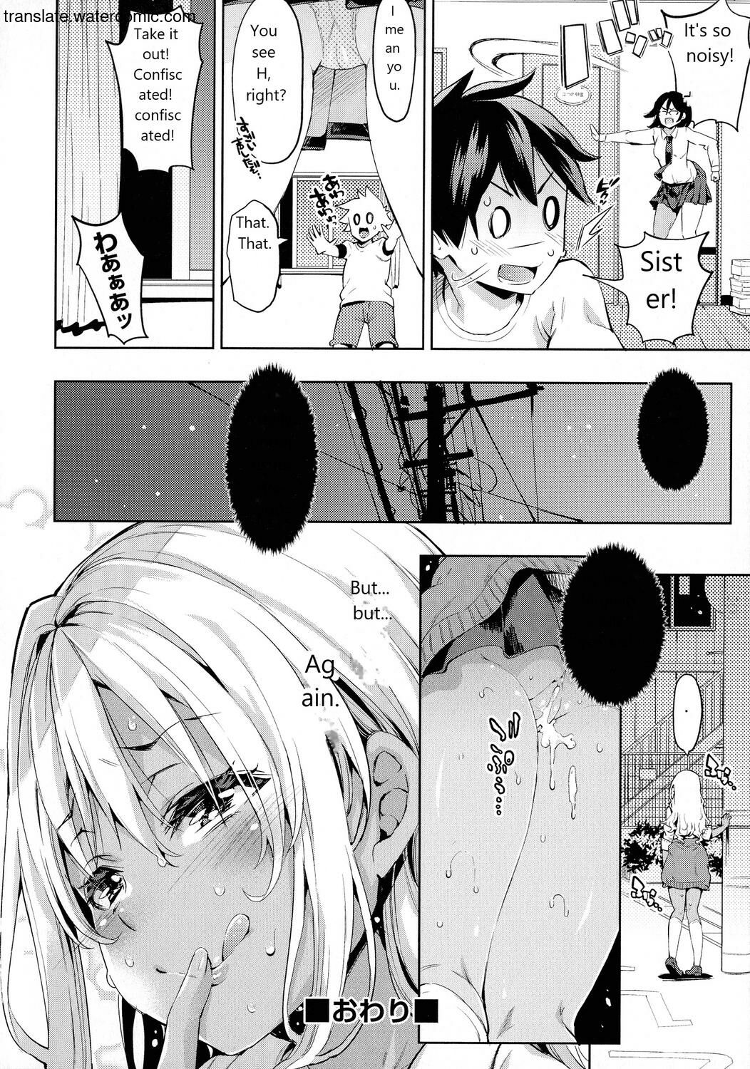 Ochinchin ni Makete shimatta Onnanoko-tachi page 88