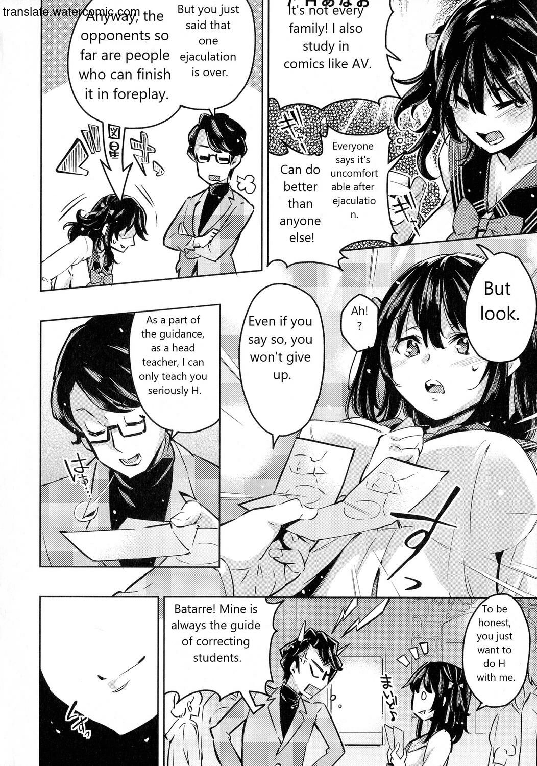 Ochinchin ni Makete shimatta Onnanoko-tachi page 94