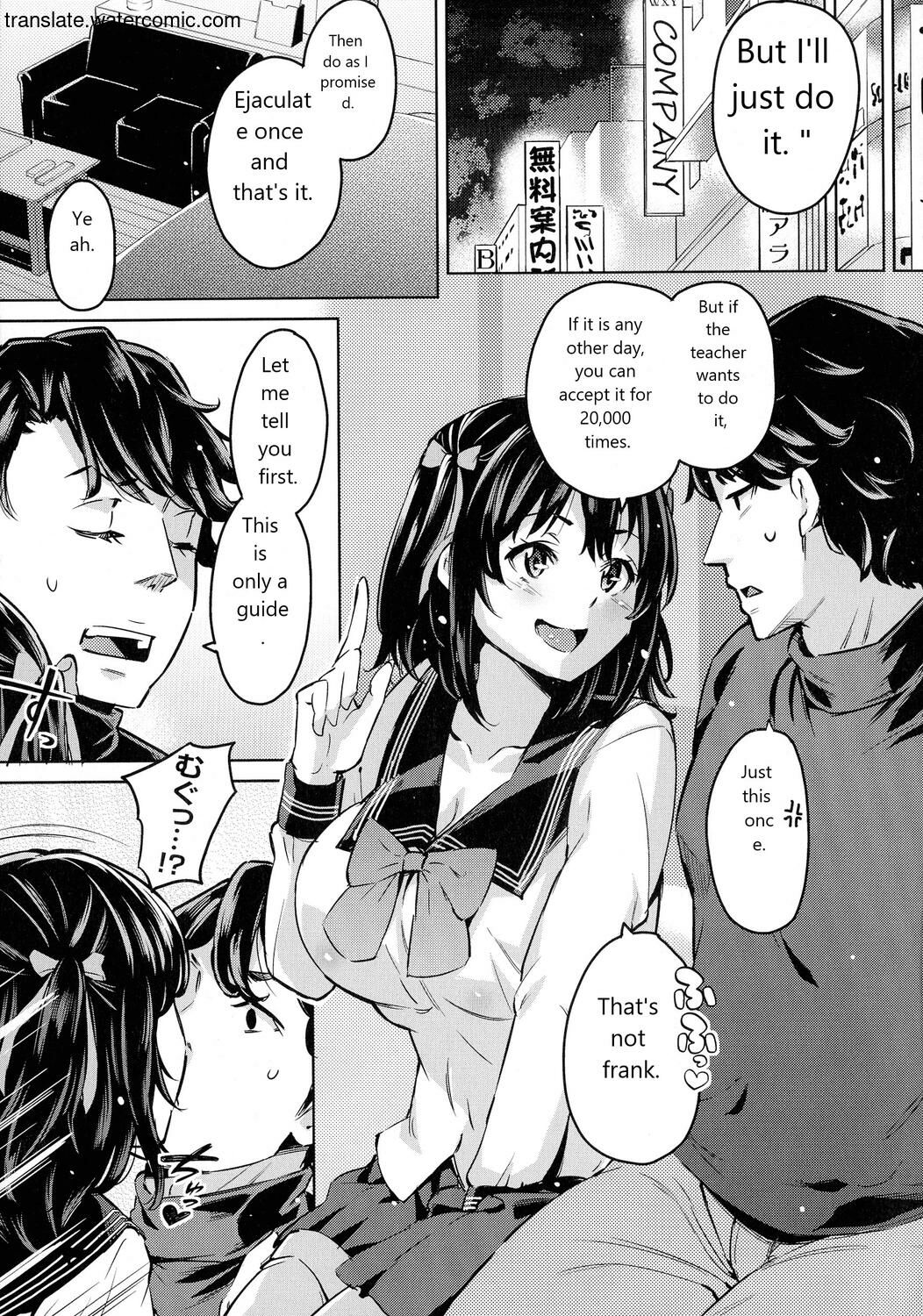 Ochinchin ni Makete shimatta Onnanoko-tachi page 95