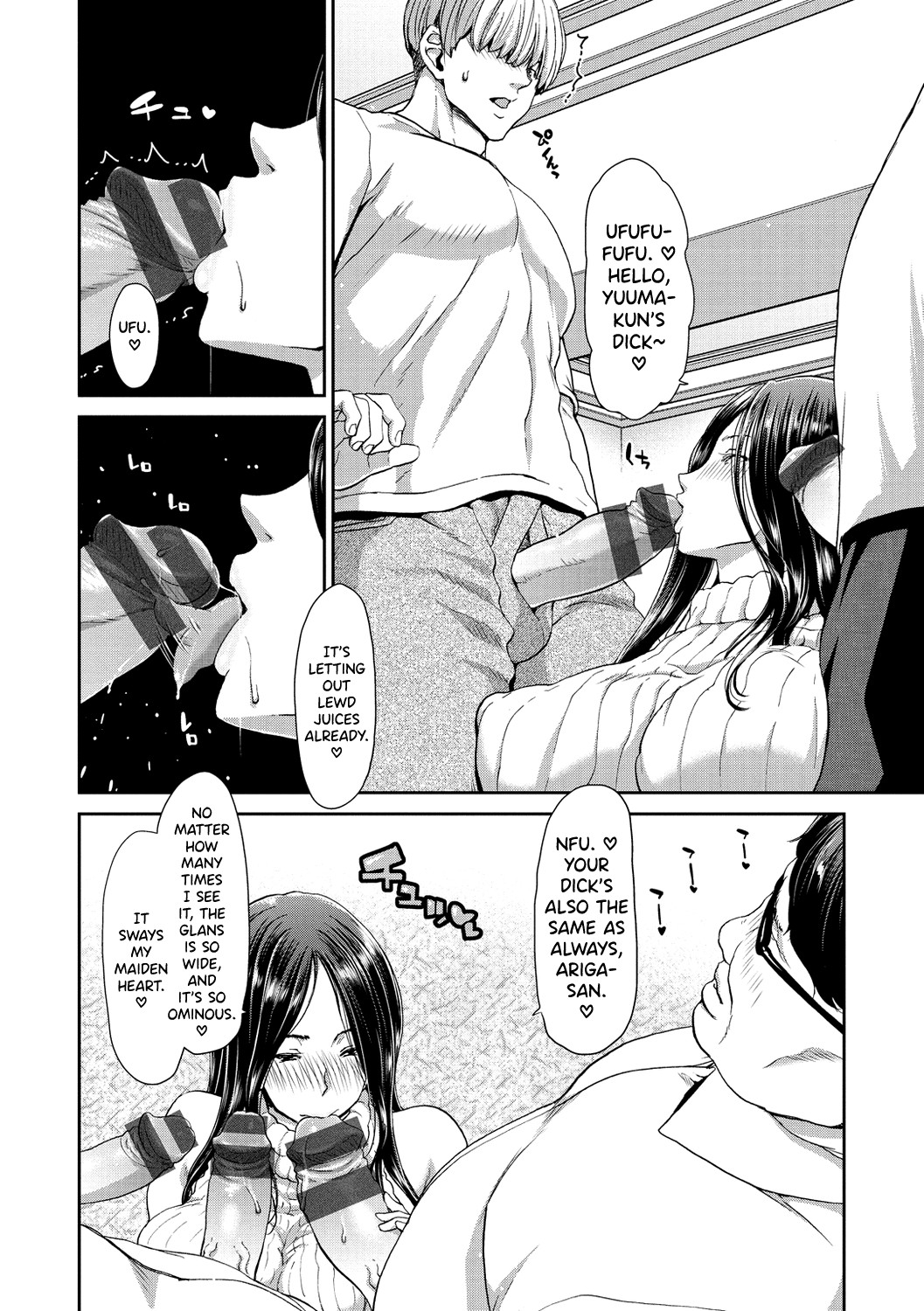 Ochinchin Rental - Rent a dick, and ride!! page 100