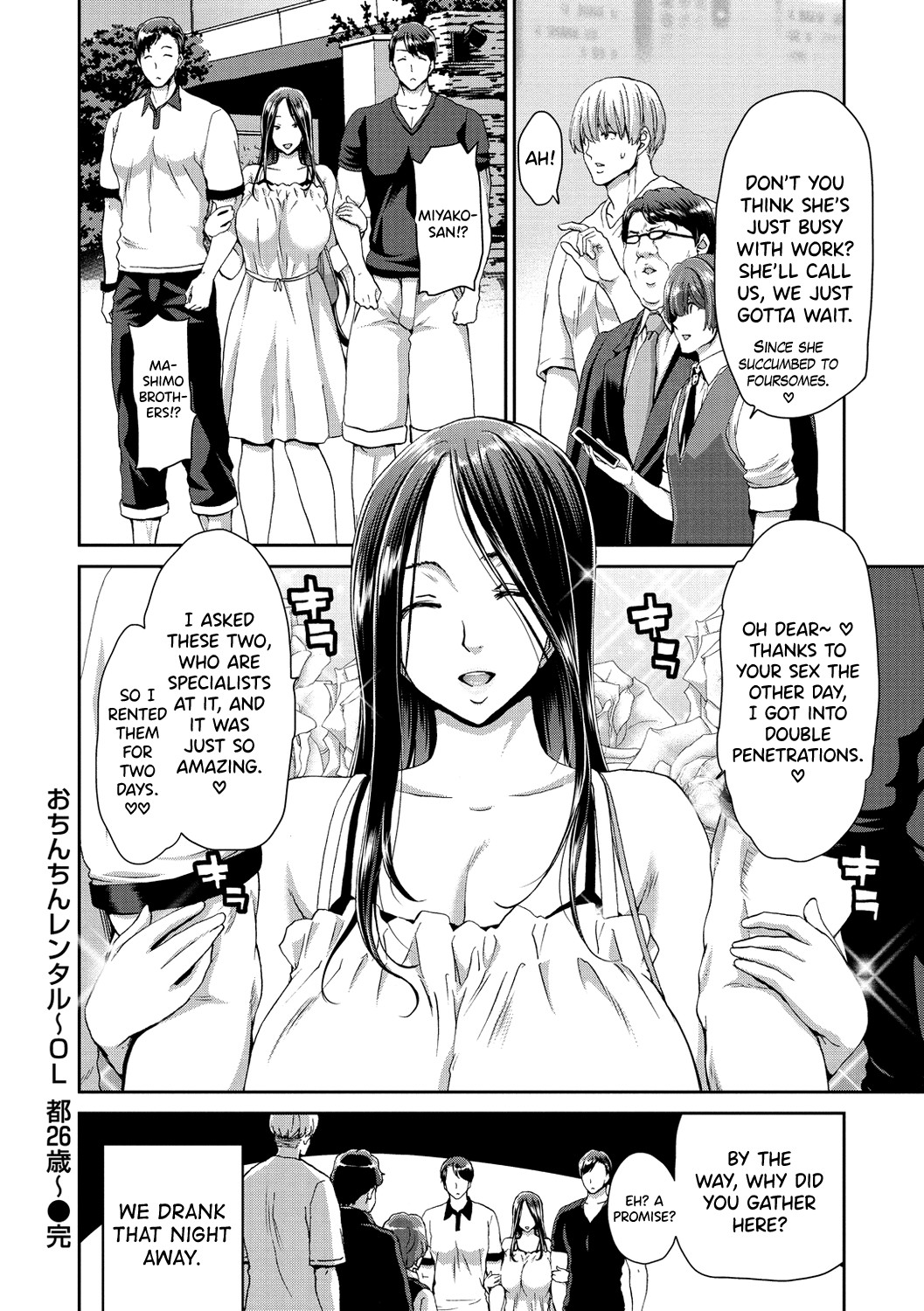 Ochinchin Rental - Rent a dick, and ride!! page 120