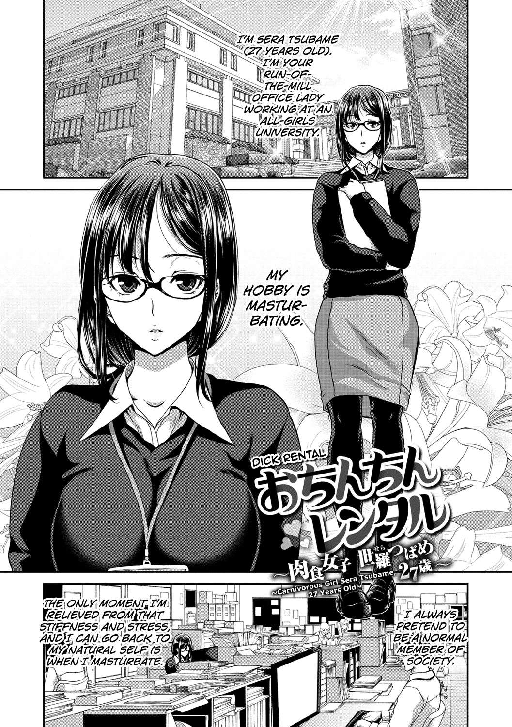 Ochinchin Rental - Rent a dick, and ride!! page 121