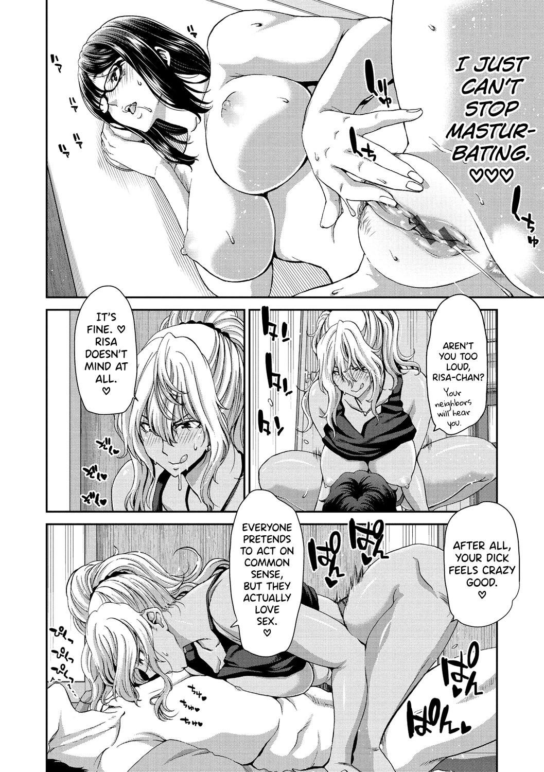Ochinchin Rental - Rent a dick, and ride!! page 124