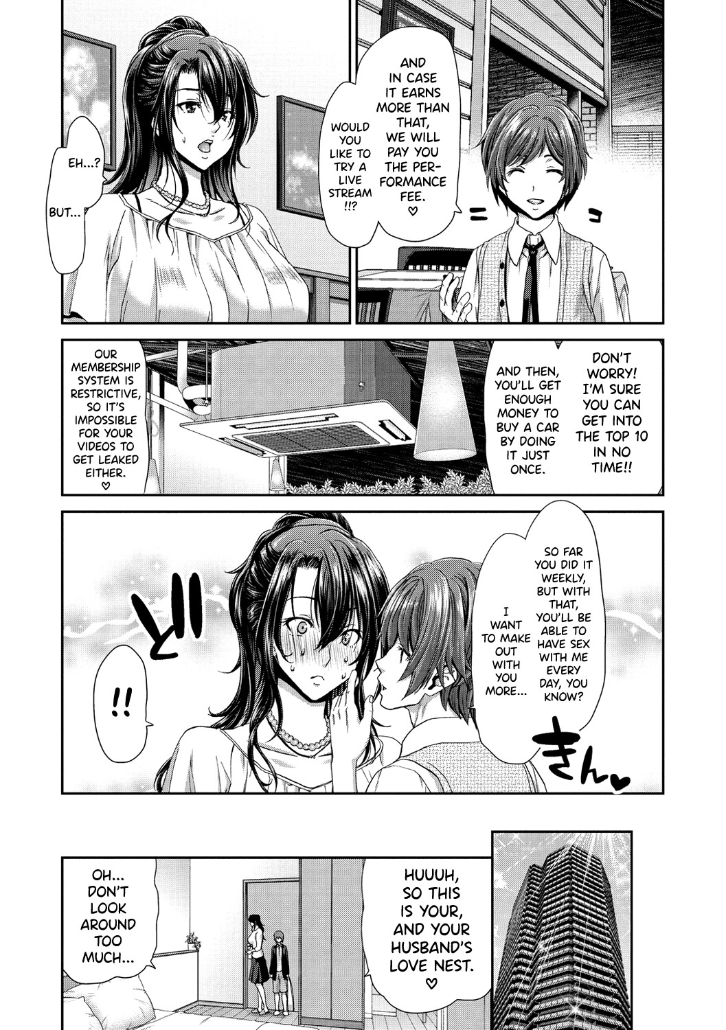 Ochinchin Rental - Rent a dick, and ride!! page 13