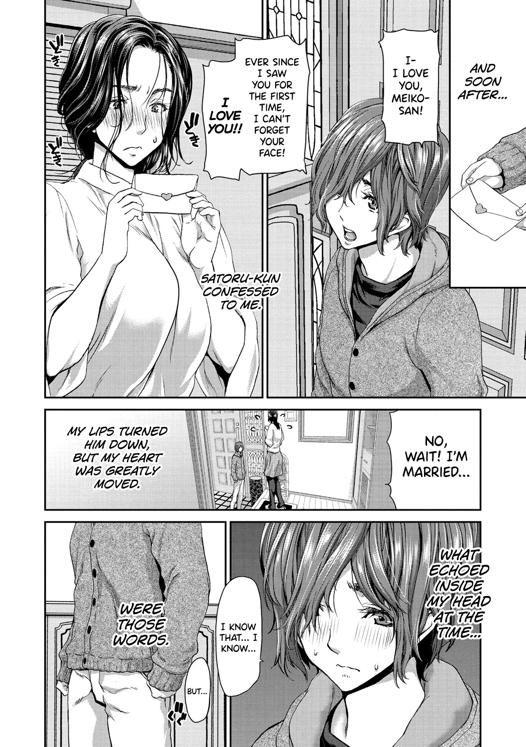 Ochinchin Rental - Rent a dick, and ride!! page 152