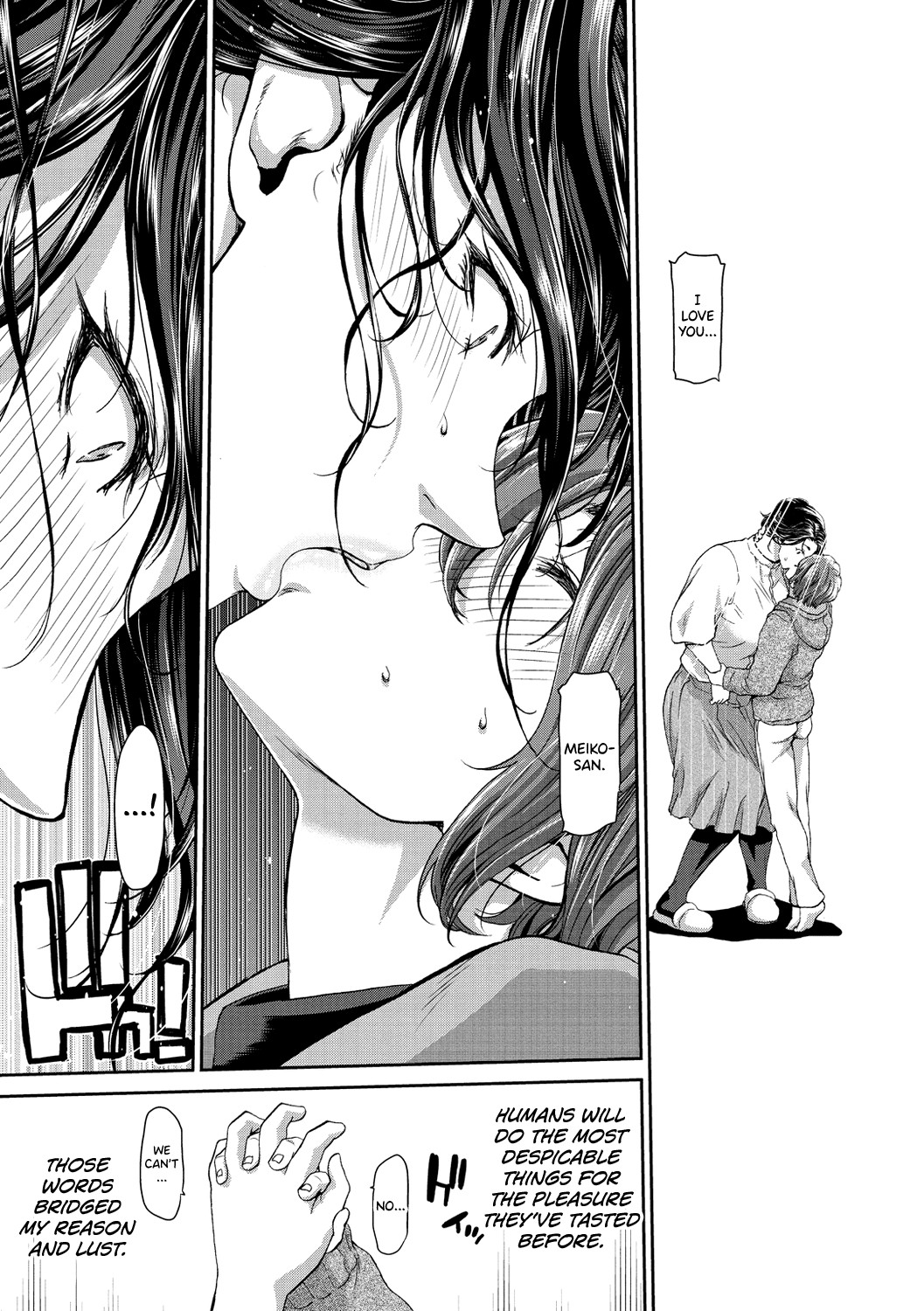 Ochinchin Rental - Rent a dick, and ride!! page 153