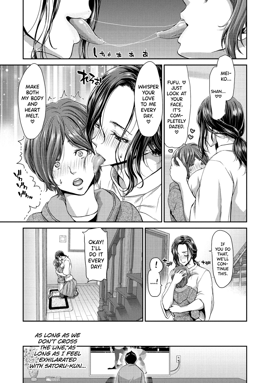 Ochinchin Rental - Rent a dick, and ride!! page 155