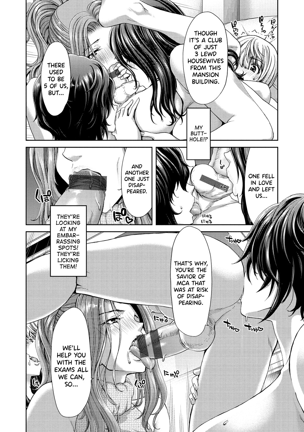 Ochinchin Rental - Rent a dick, and ride!! page 180