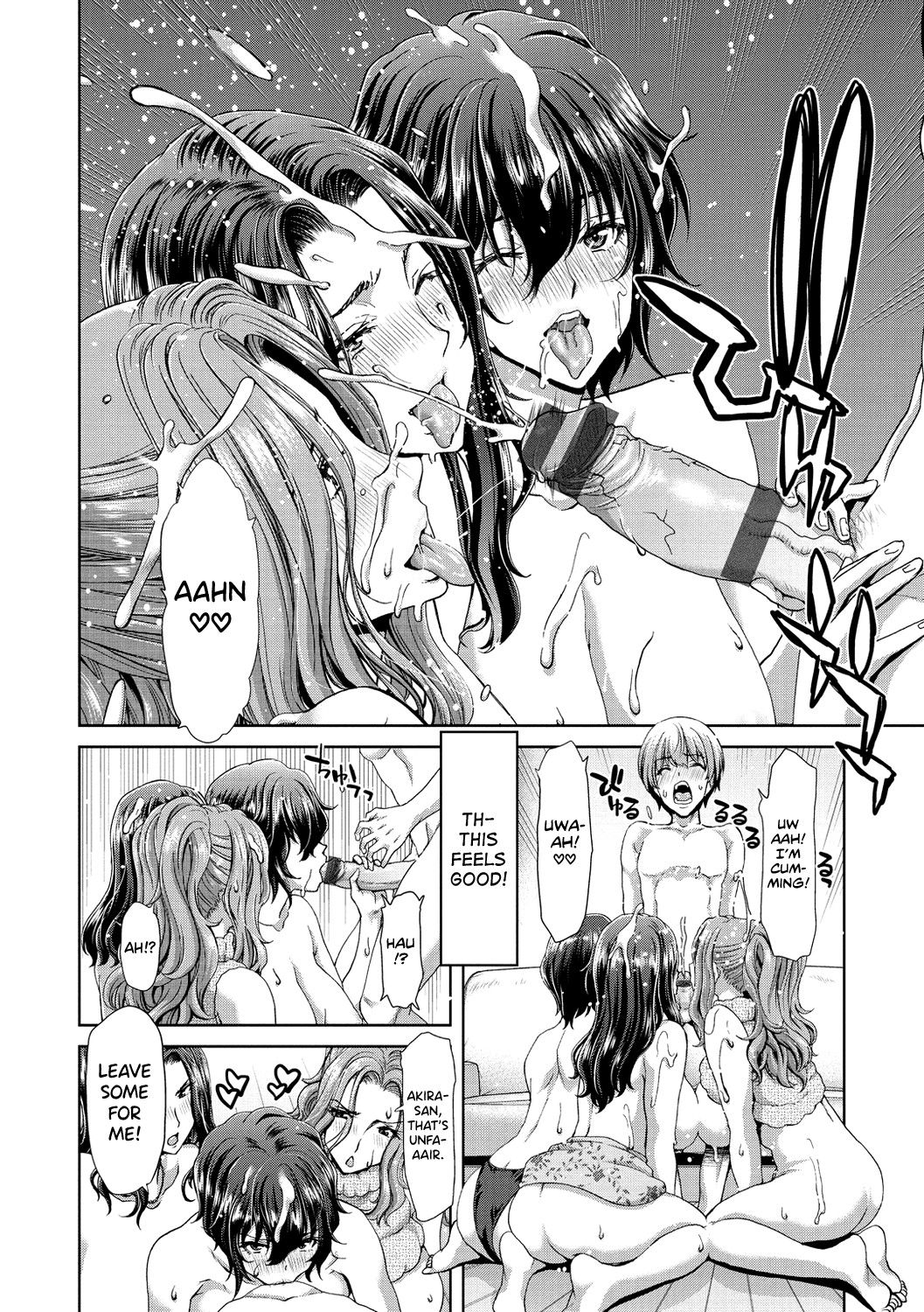 Ochinchin Rental - Rent a dick, and ride!! page 182