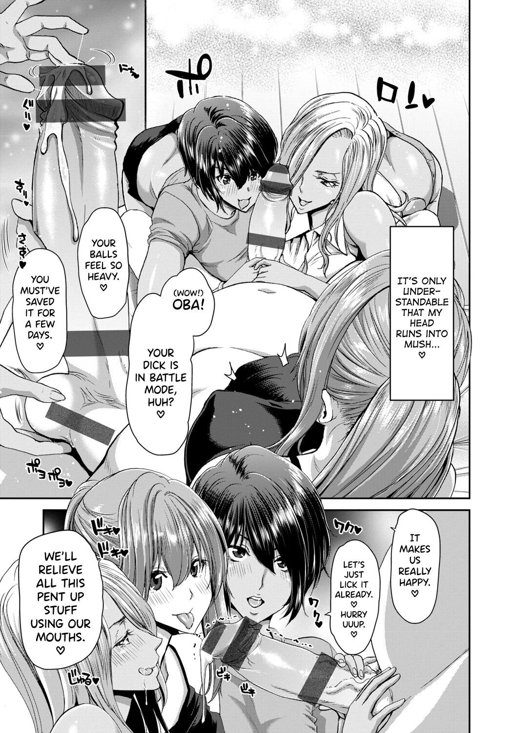 Ochinchin Rental - Rent a dick, and ride!! page 198