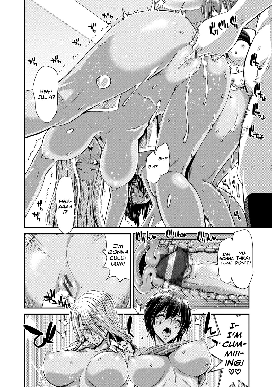 Ochinchin Rental - Rent a dick, and ride!! page 205