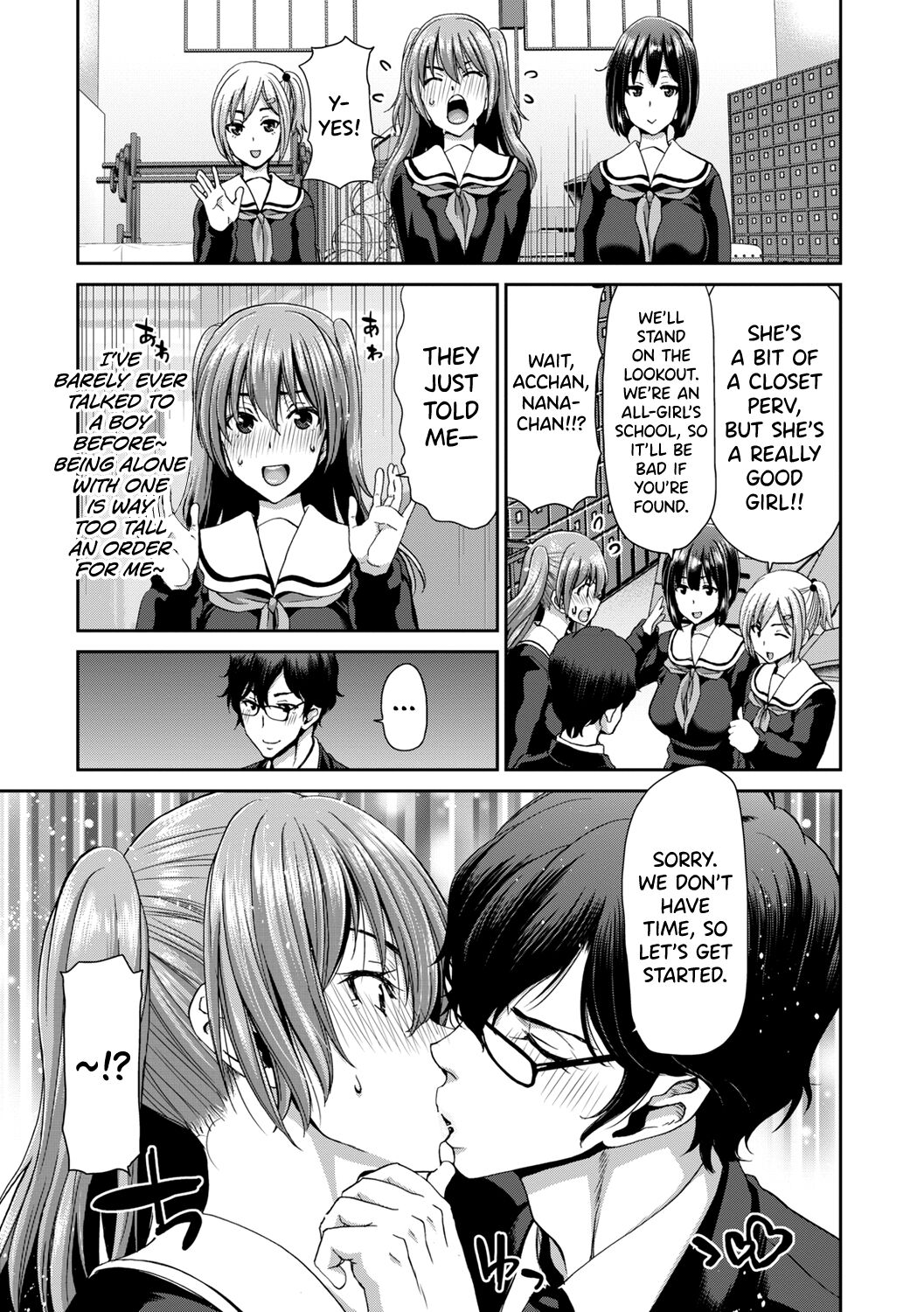 Ochinchin Rental - Rent a dick, and ride!! page 214