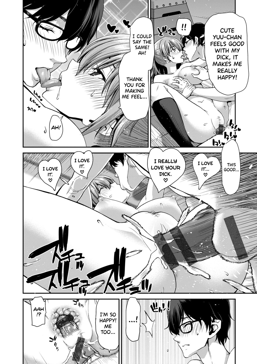 Ochinchin Rental - Rent a dick, and ride!! page 227
