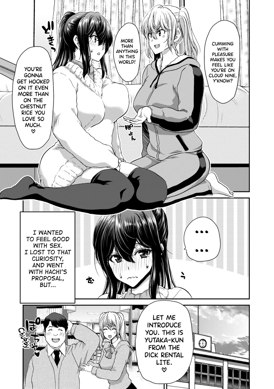 Ochinchin Rental - Rent a dick, and ride!! page 232