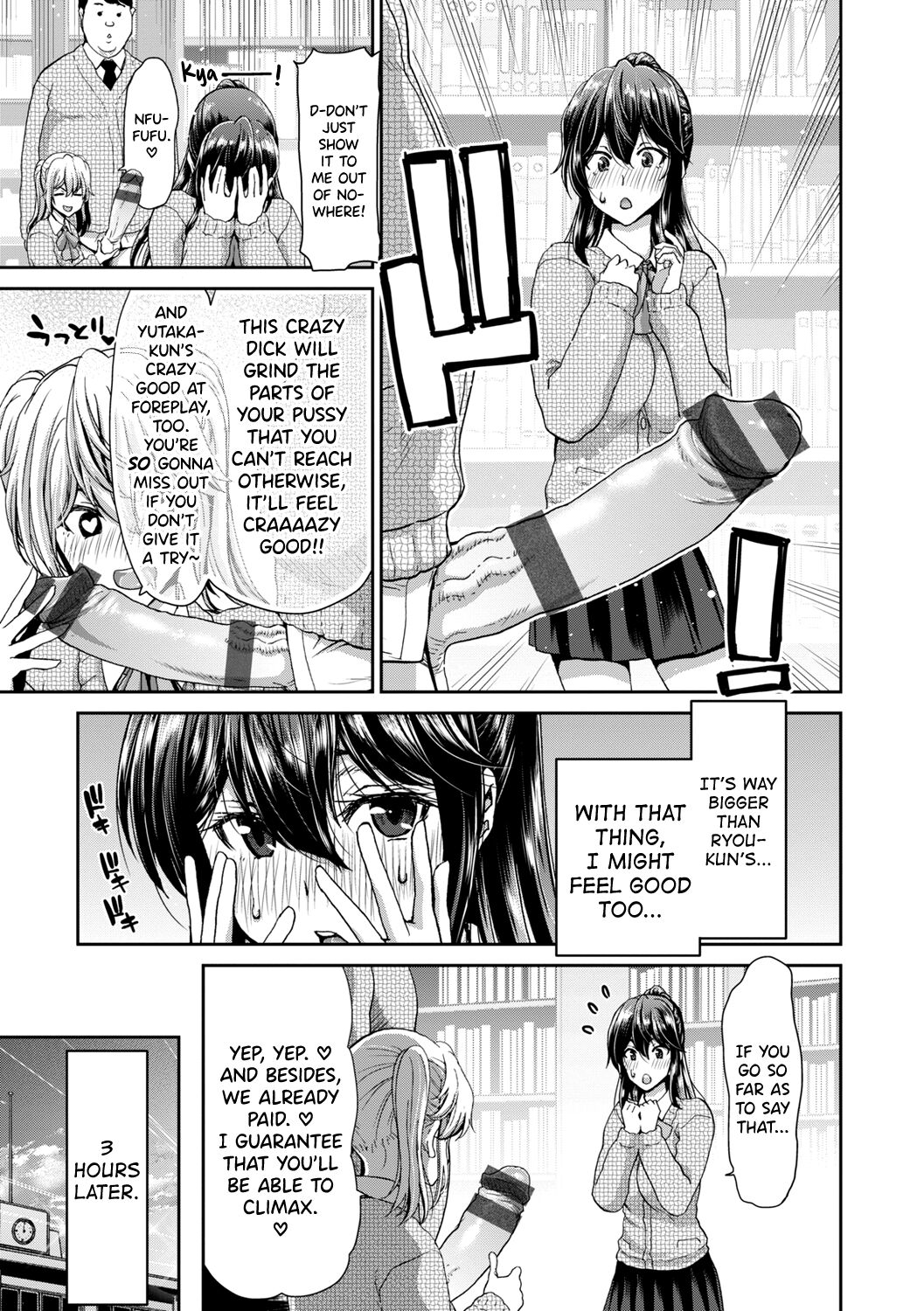 Ochinchin Rental - Rent a dick, and ride!! page 234