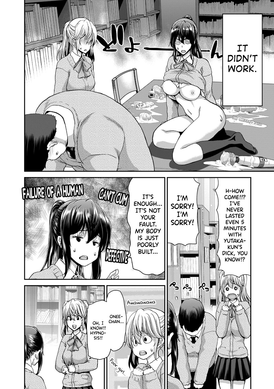 Ochinchin Rental - Rent a dick, and ride!! page 235