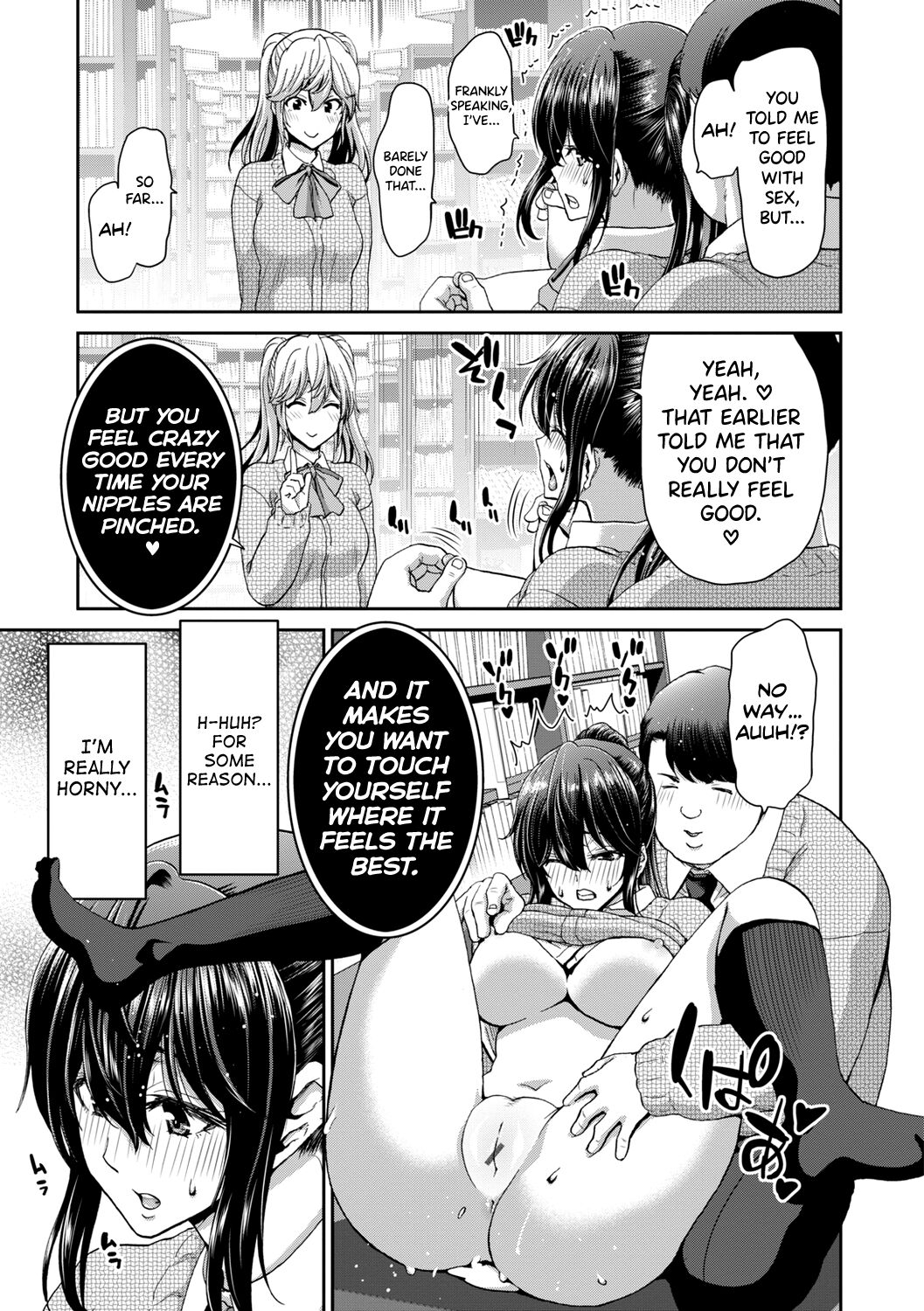 Ochinchin Rental - Rent a dick, and ride!! page 240