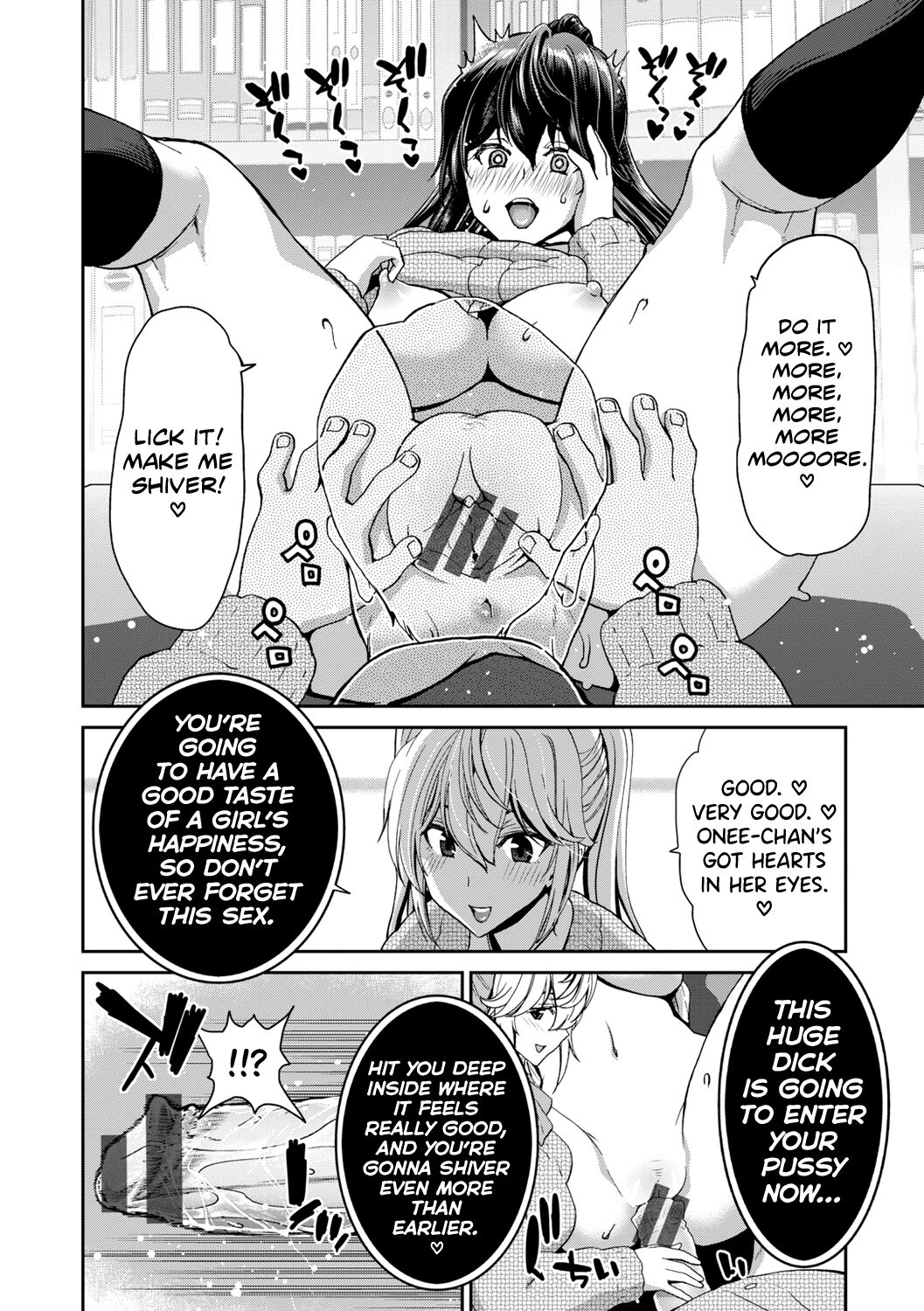 Ochinchin Rental - Rent a dick, and ride!! page 245