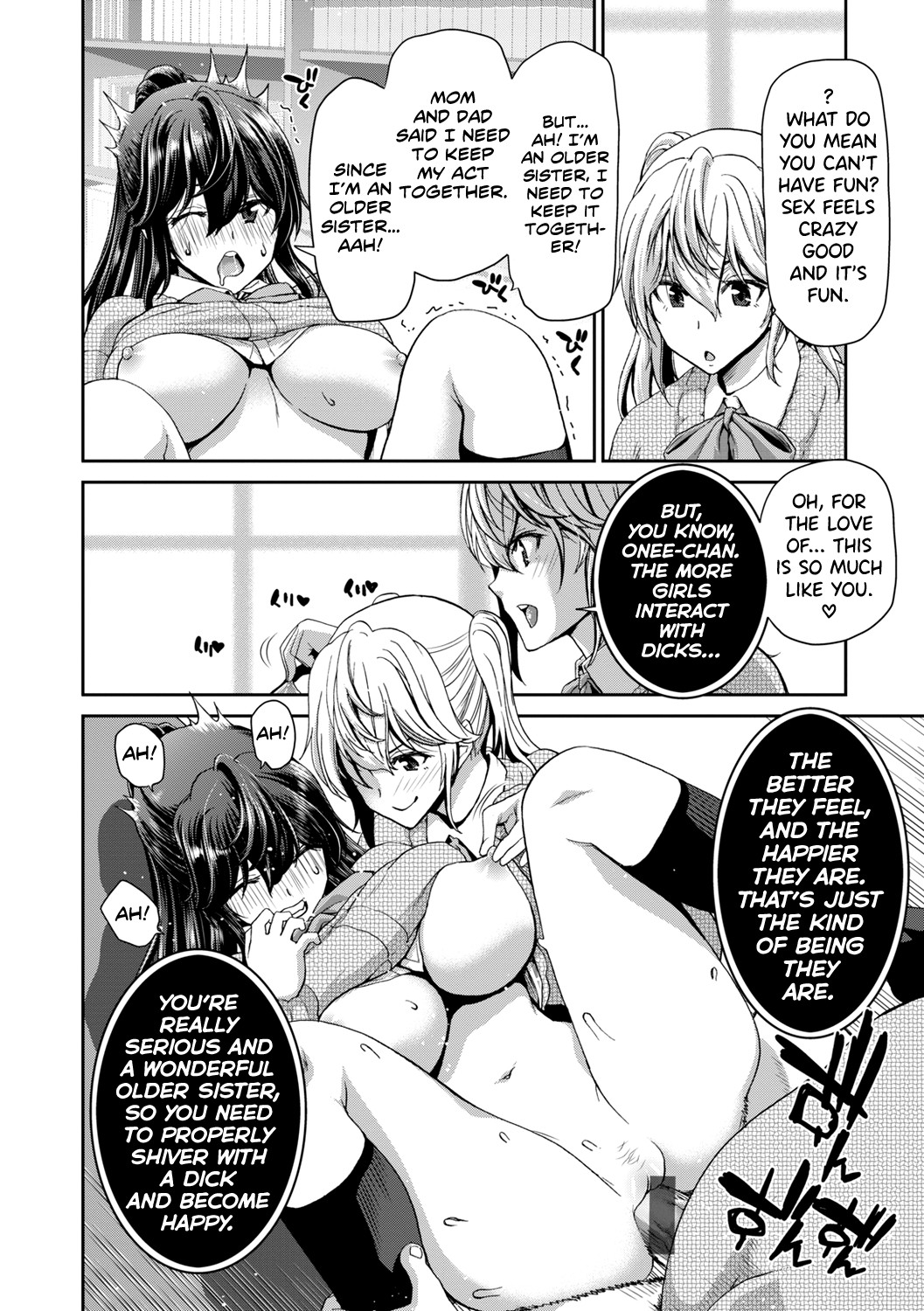 Ochinchin Rental - Rent a dick, and ride!! page 247