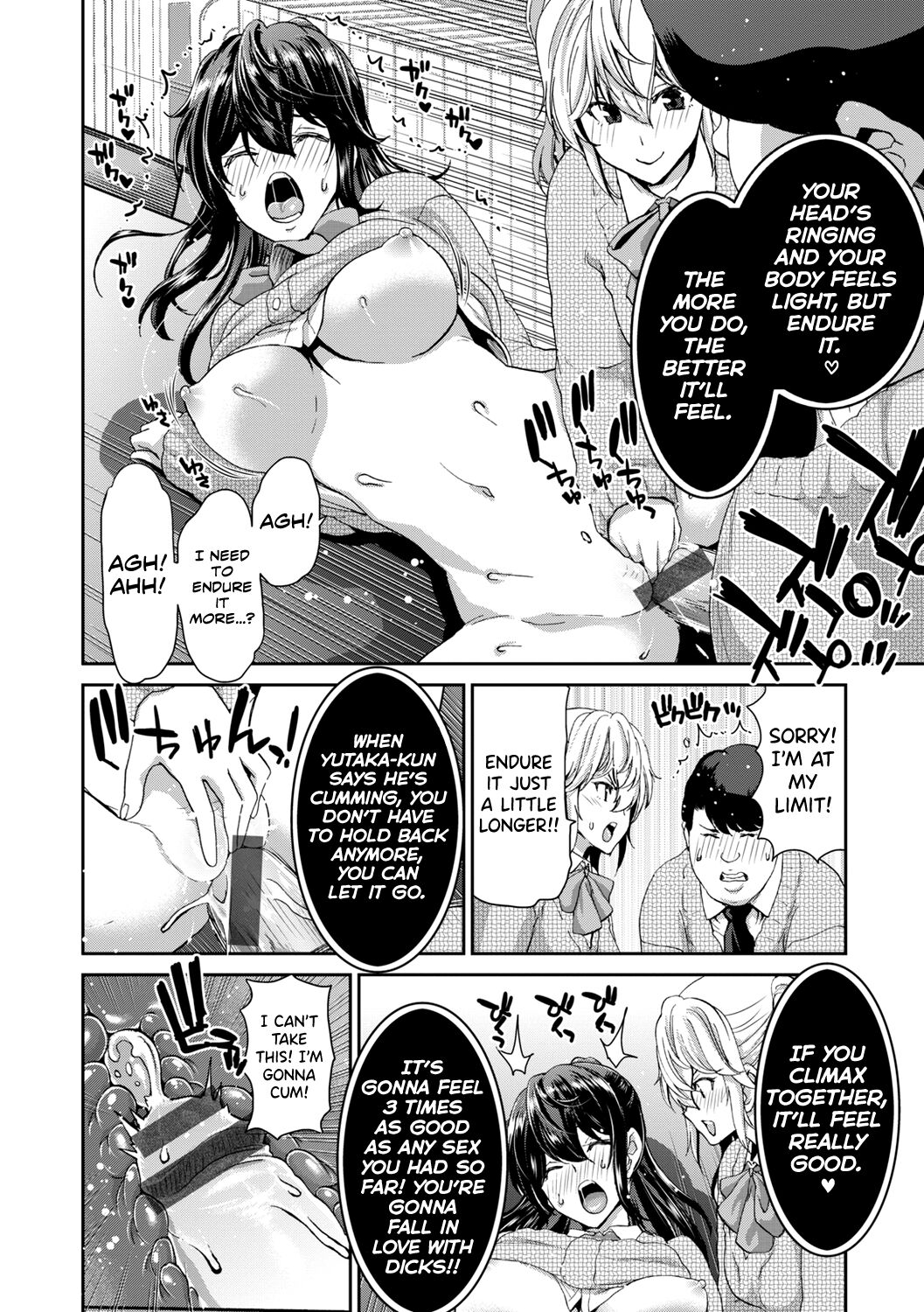 Ochinchin Rental - Rent a dick, and ride!! page 251