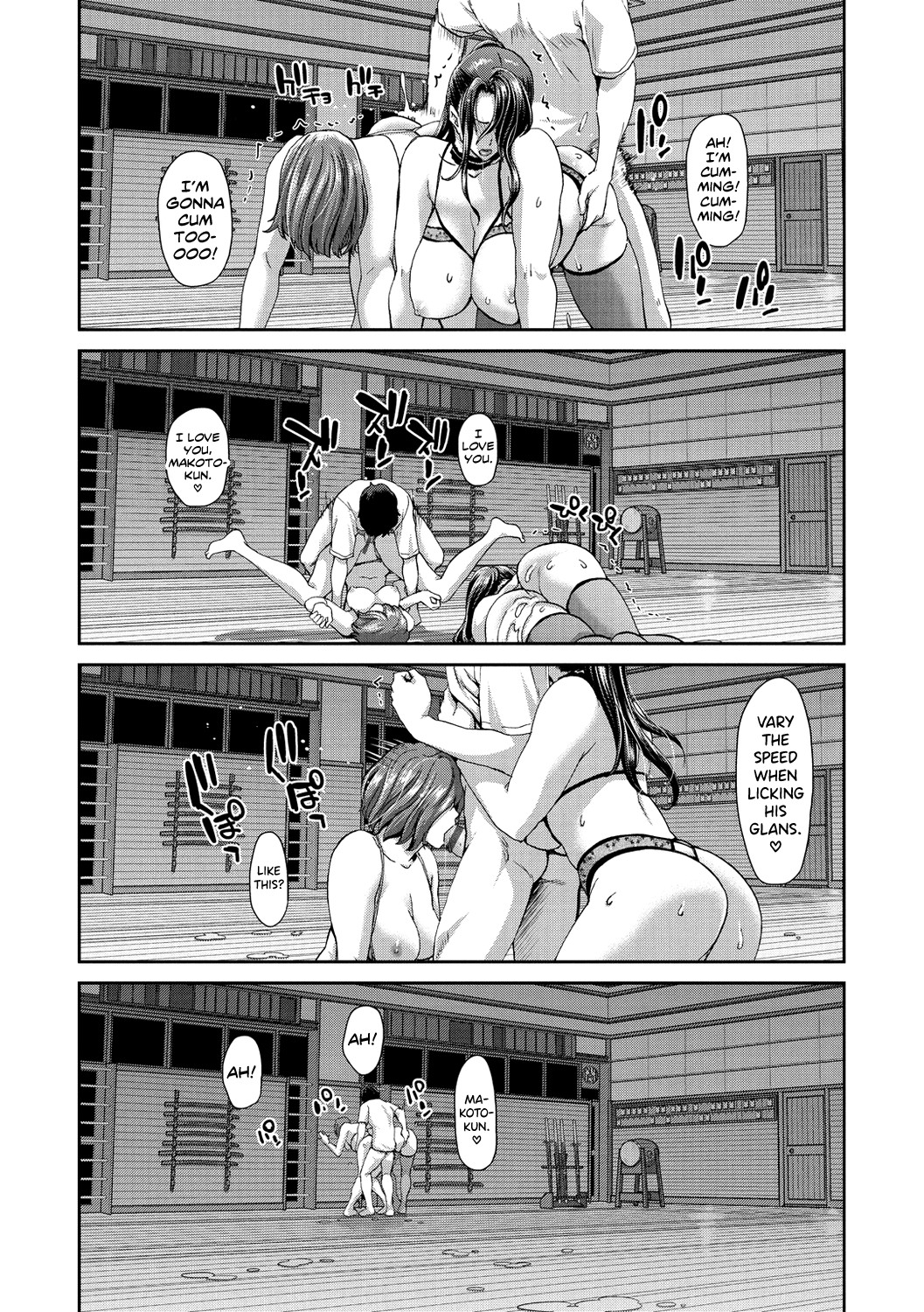 Ochinchin Rental - Rent a dick, and ride!! page 68