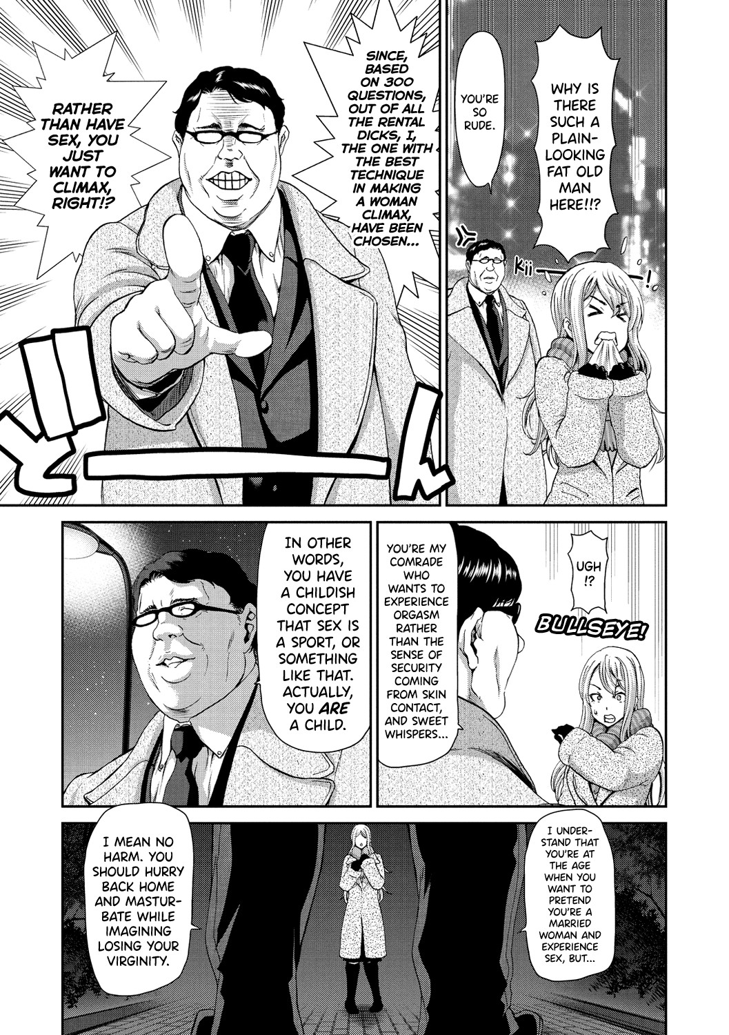 Ochinchin Rental - Rent a dick, and ride!! page 75