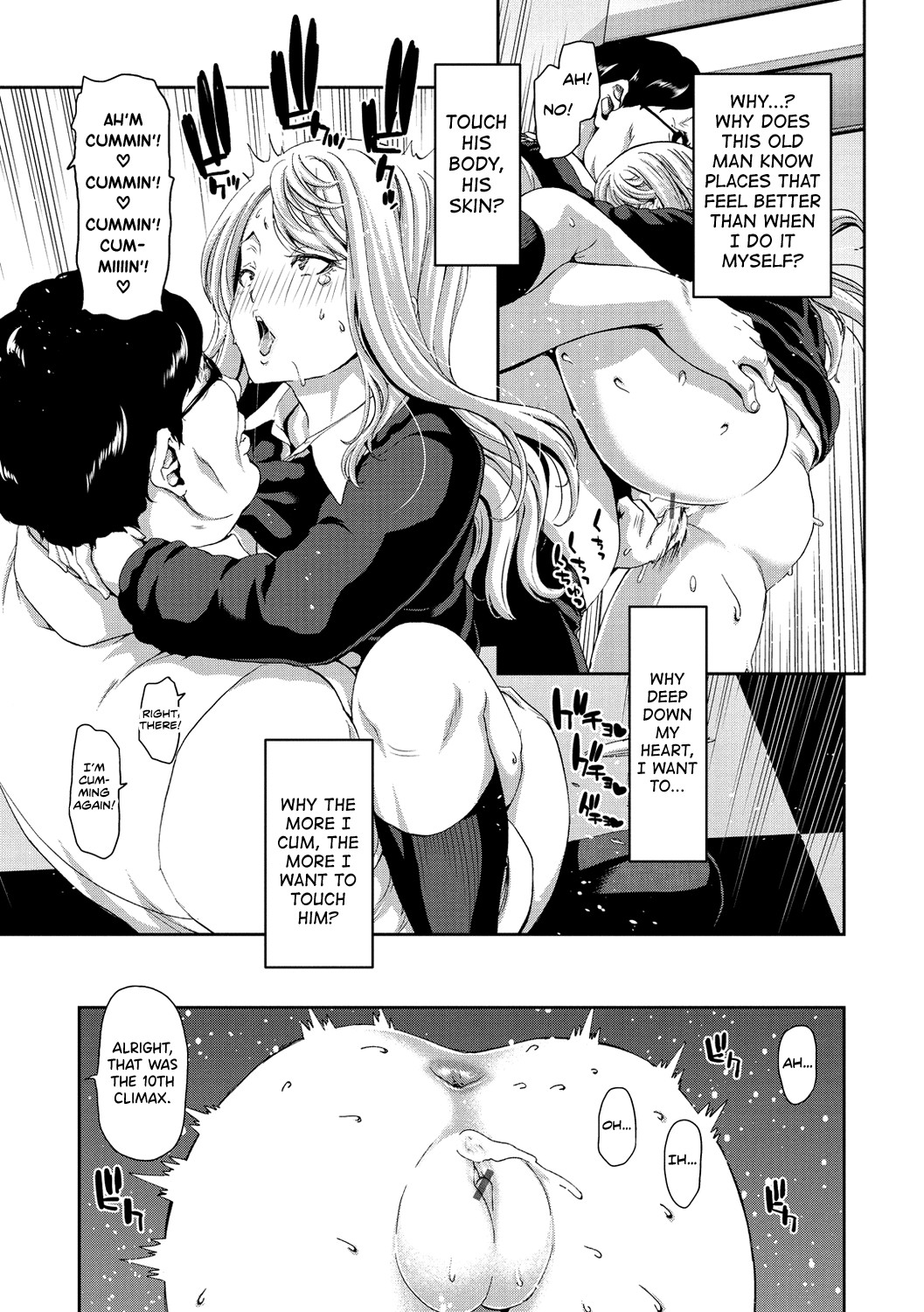 Ochinchin Rental - Rent a dick, and ride!! page 87