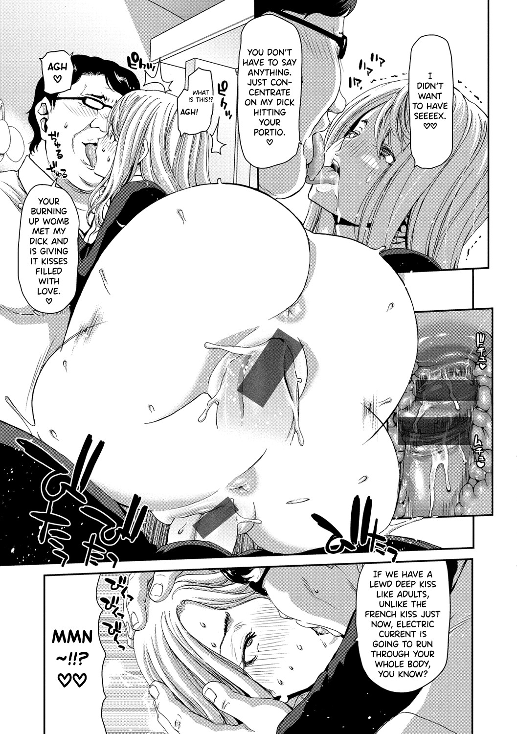Ochinchin Rental - Rent a dick, and ride!! page 91