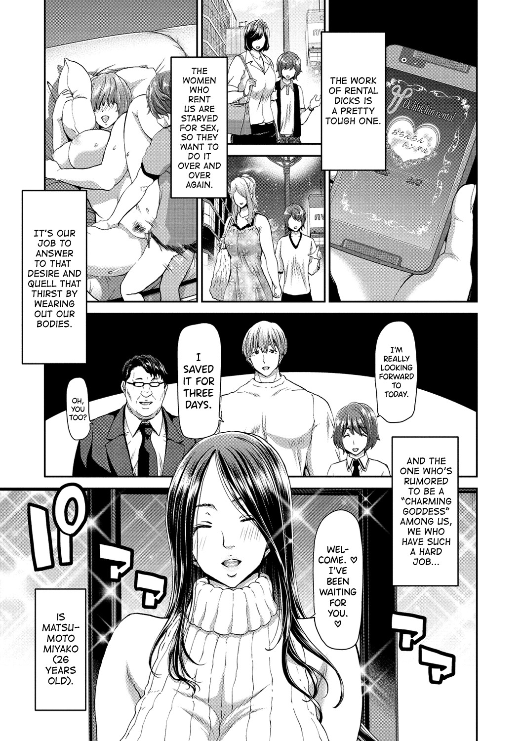 Ochinchin Rental - Rent a dick, and ride!! page 97
