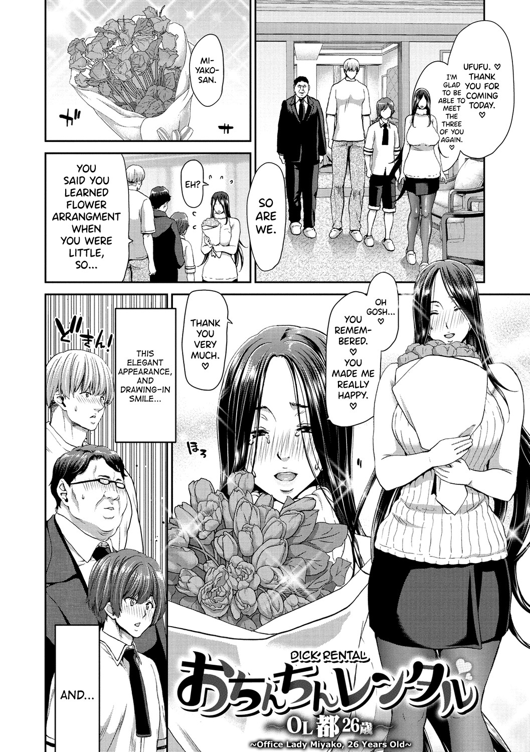 Ochinchin Rental - Rent a dick, and ride!! page 98