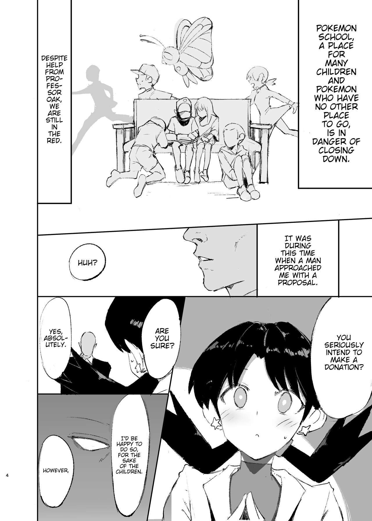 Ochinpo ni Hokaku (Get) Sareta Kris-chan page 4