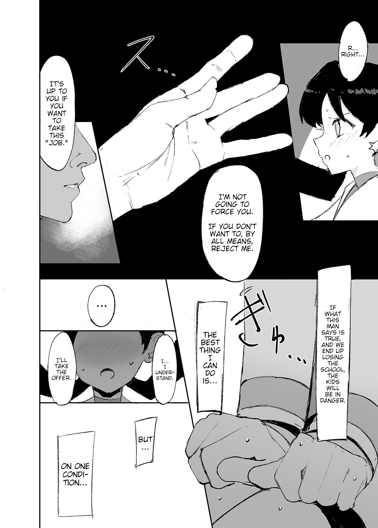 Ochinpo ni Hokaku (Get) Sareta Kris-chan page 6