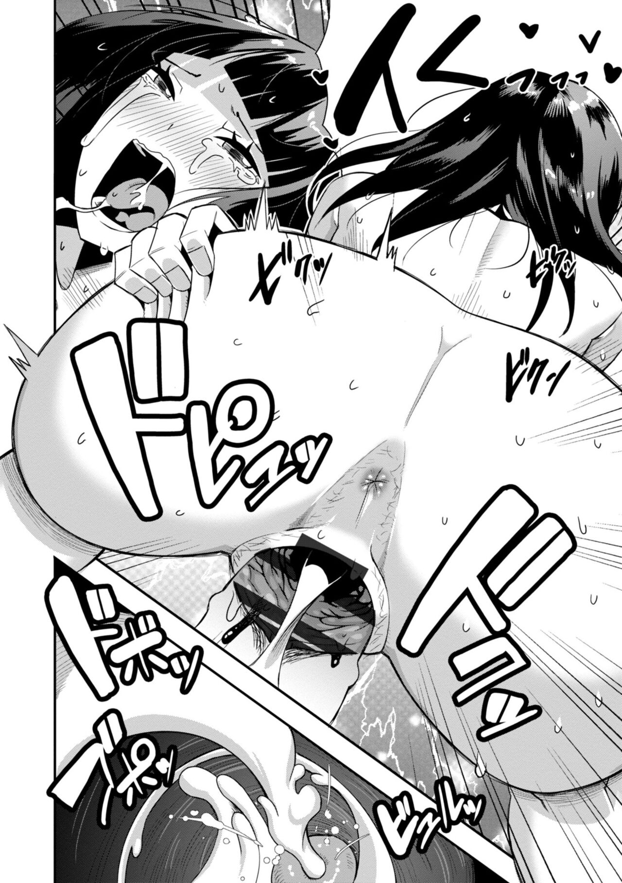 Ochinpo Sukisuki Bitches page 148