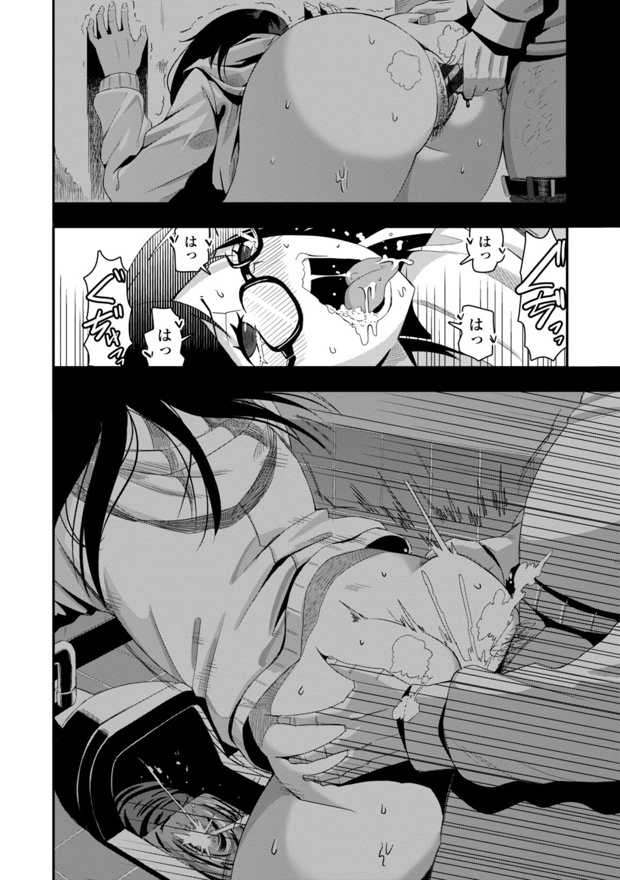 Ochinpo Sukisuki Bitches page 64