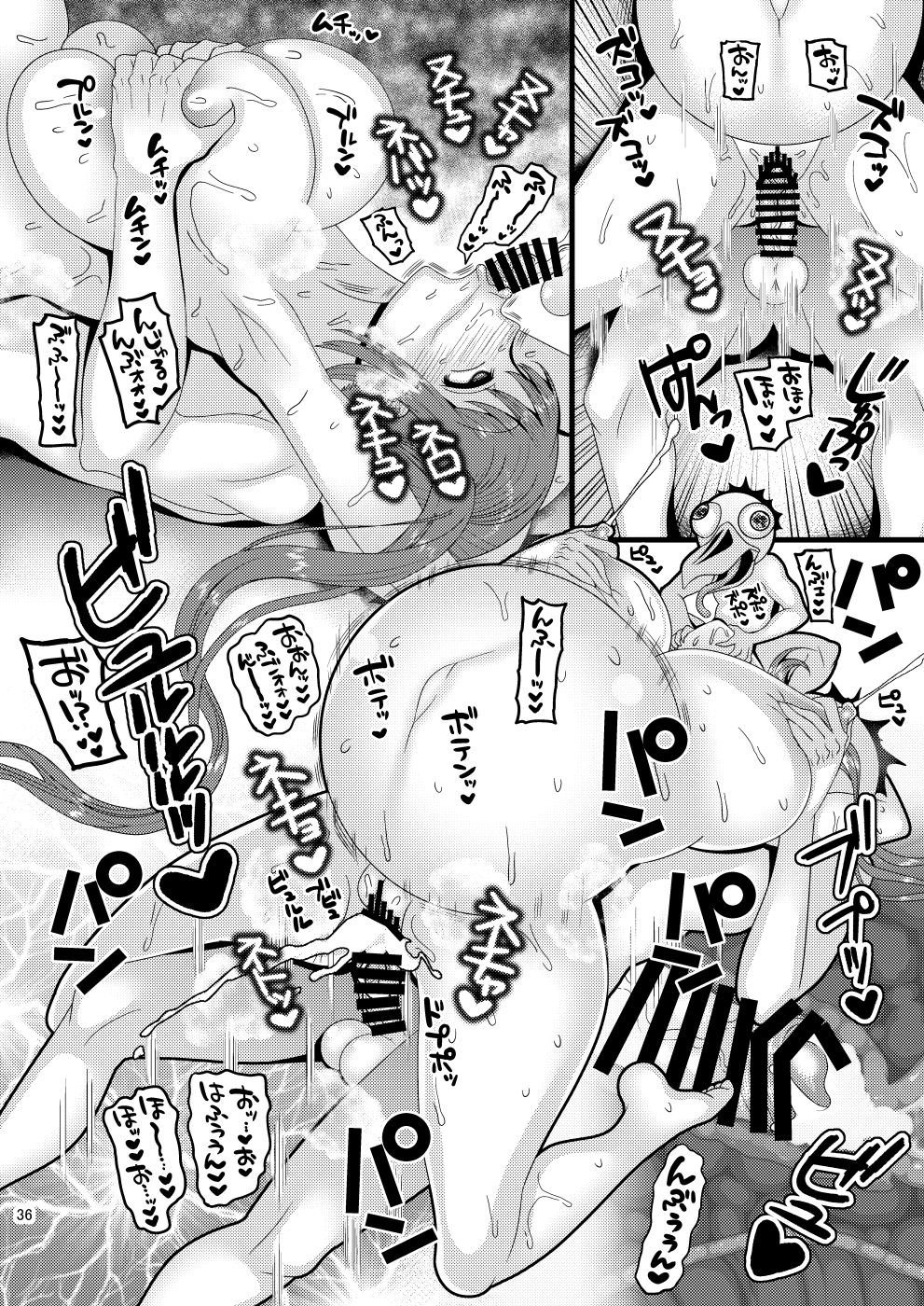 Ochiru Hana Sakura-hen Ni page 36