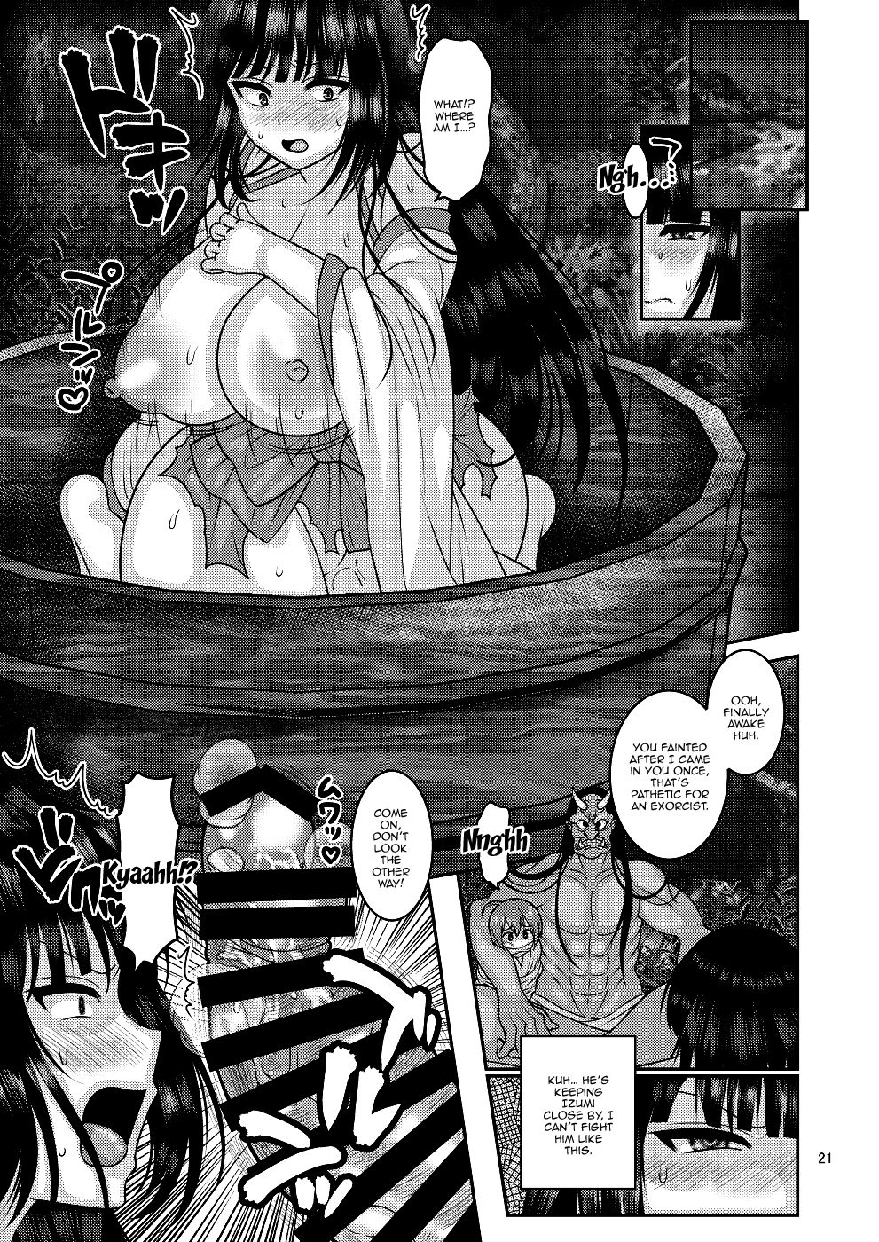 Ochiru Hana - Tsubaki Hen page 20
